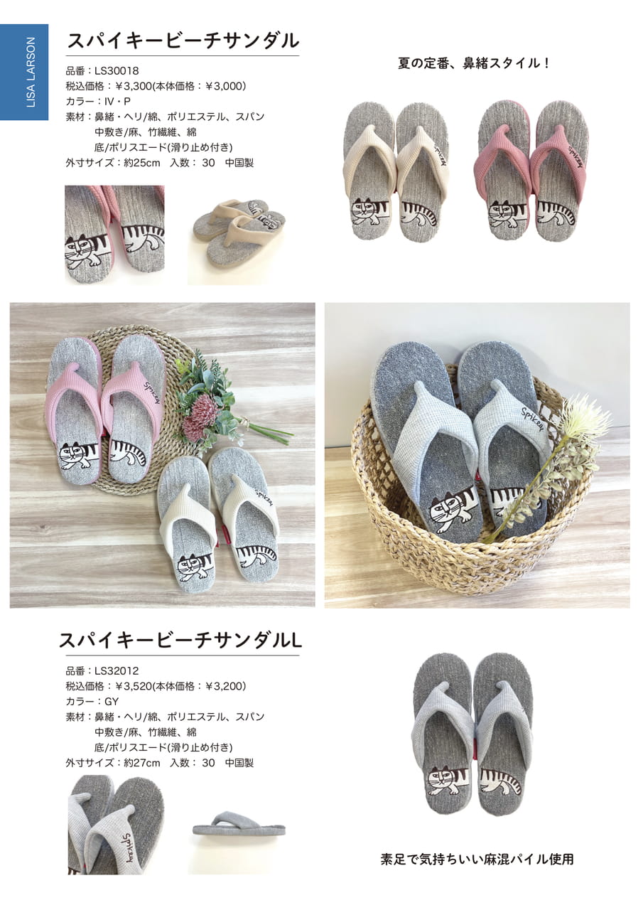 Page (追加)1