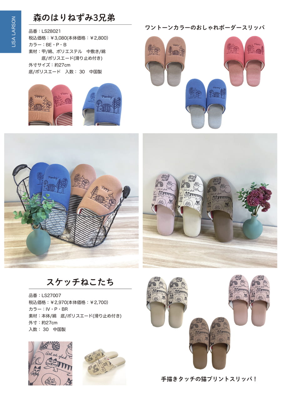 Page (追加)1