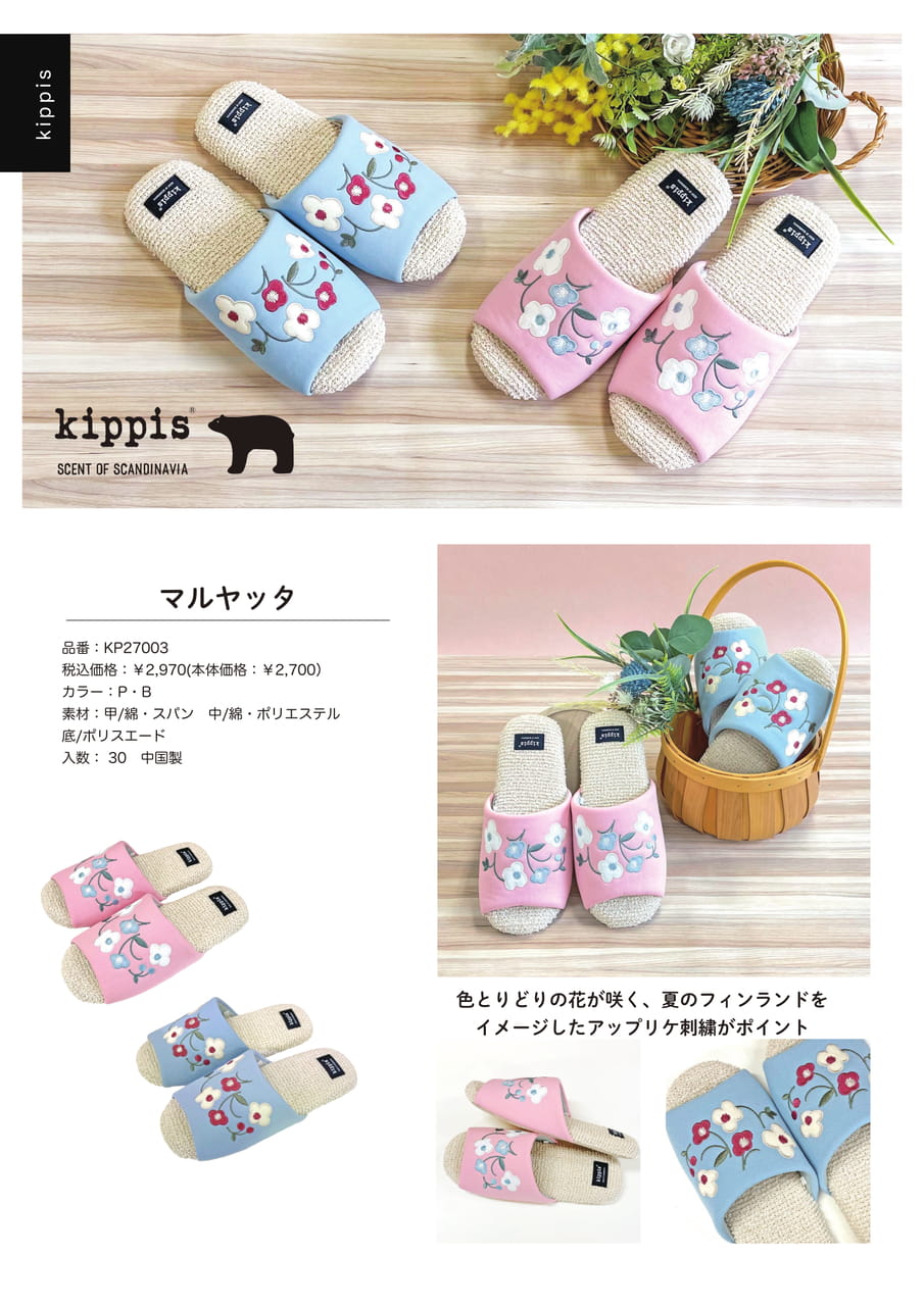 Page (追加)1