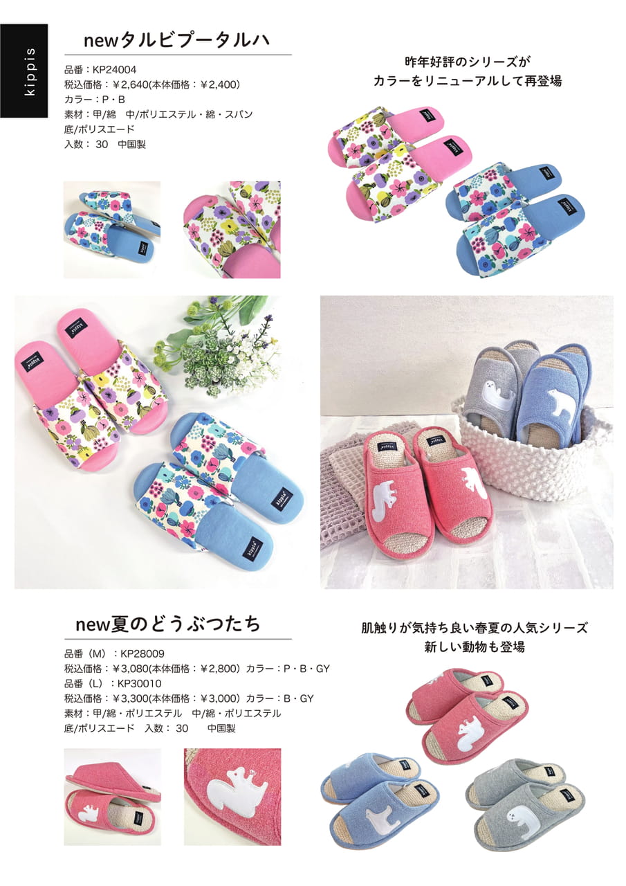 Page (追加)1