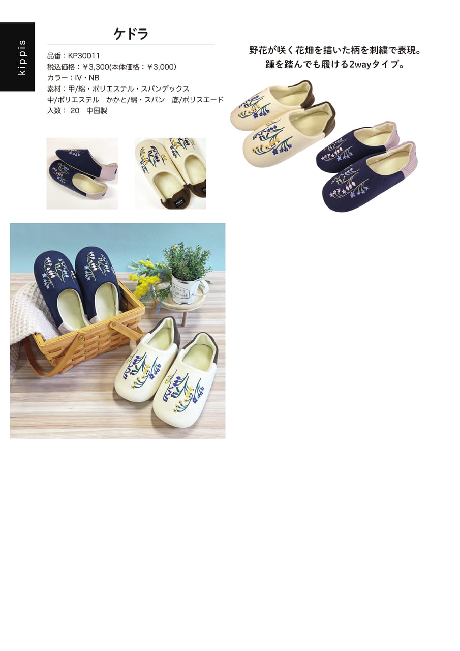 Page (追加)1