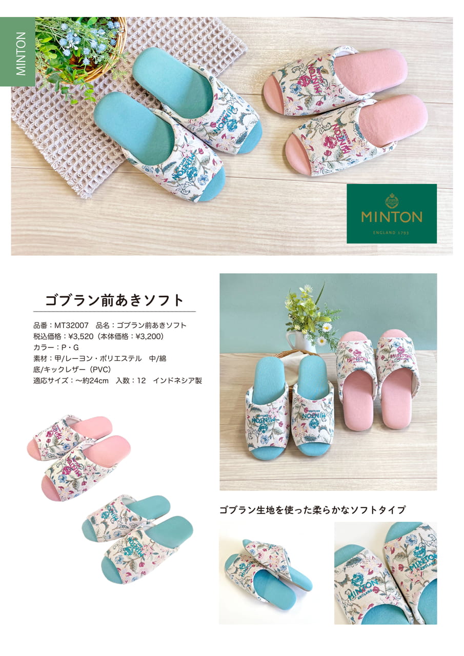 Page (追加)1