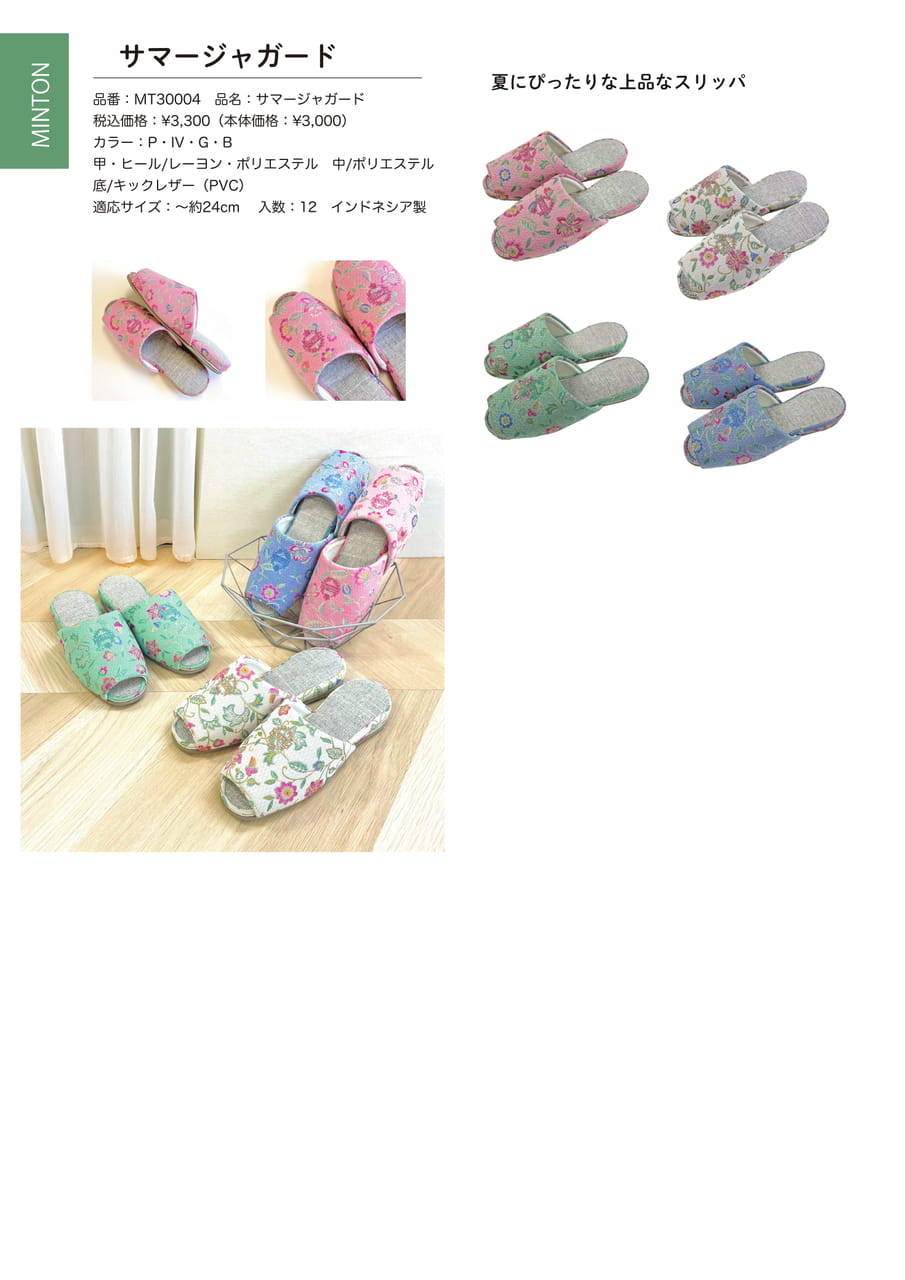 Page (追加)1