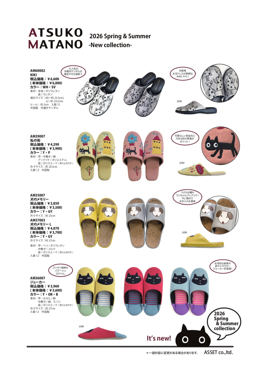 Page (追加)1