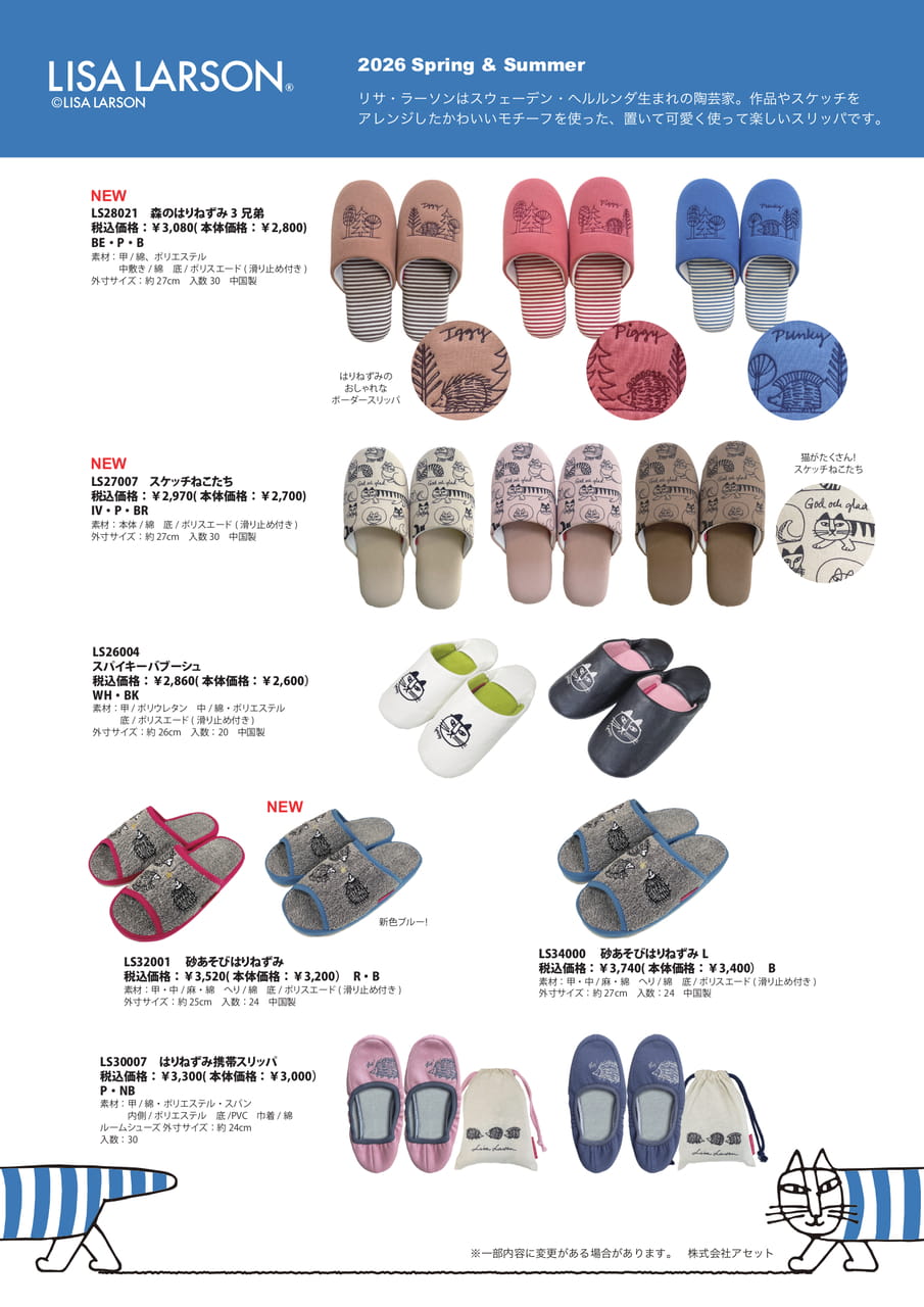 Page (追加)1
