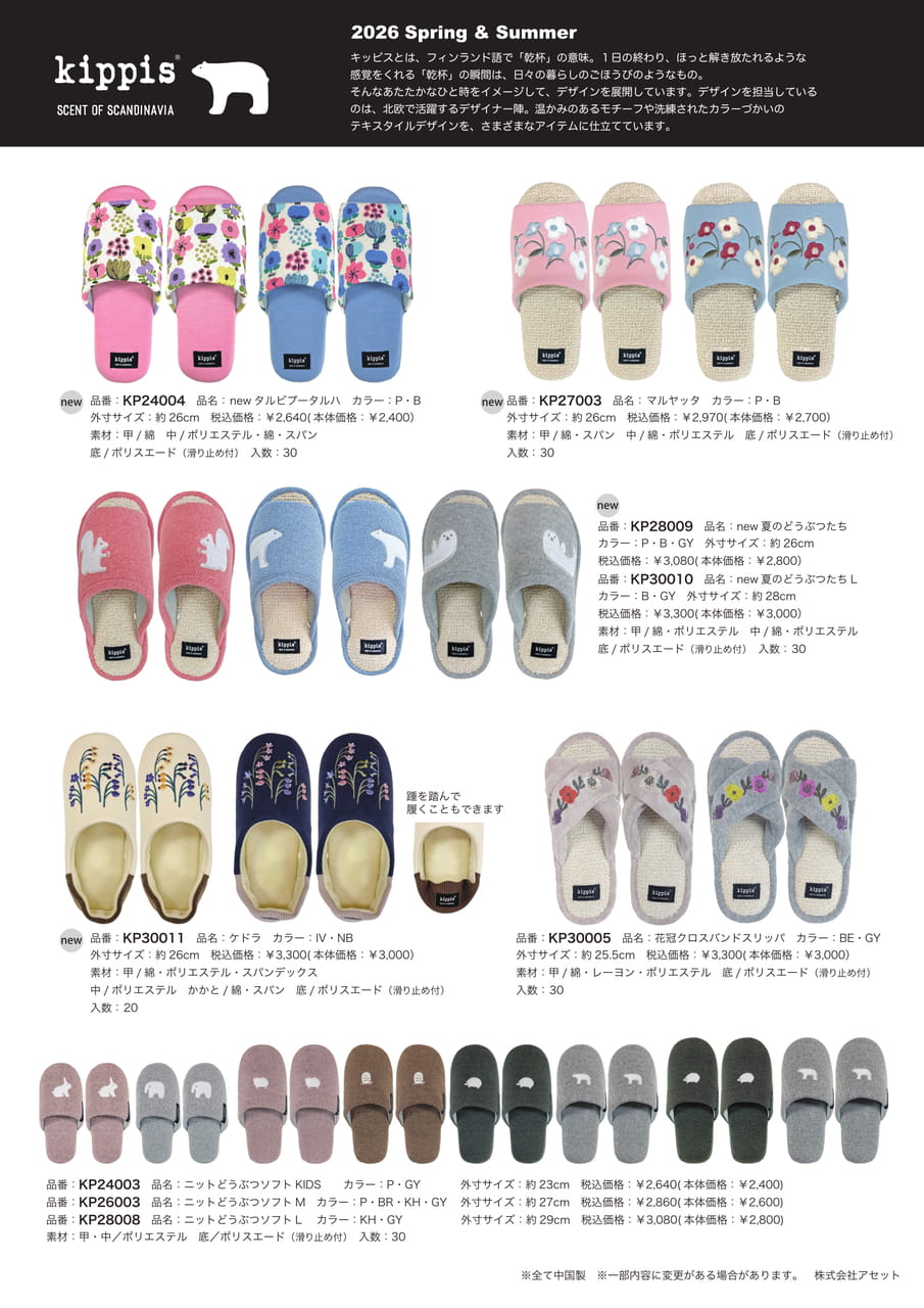 Page (追加)1