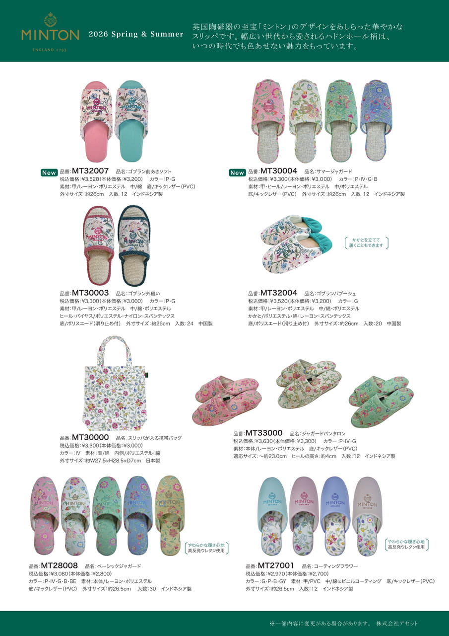 Page (追加)1
