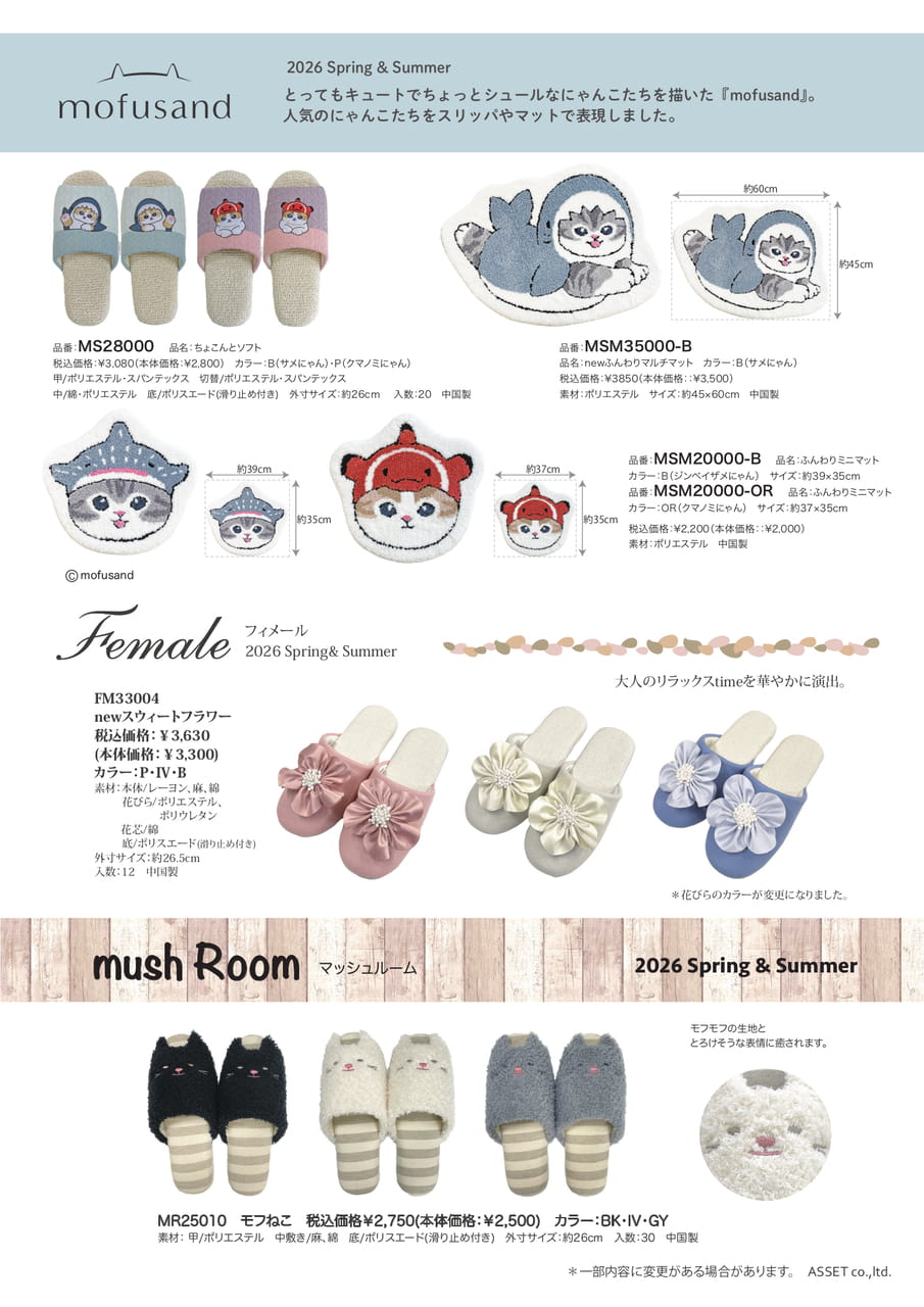 Page (追加)1
