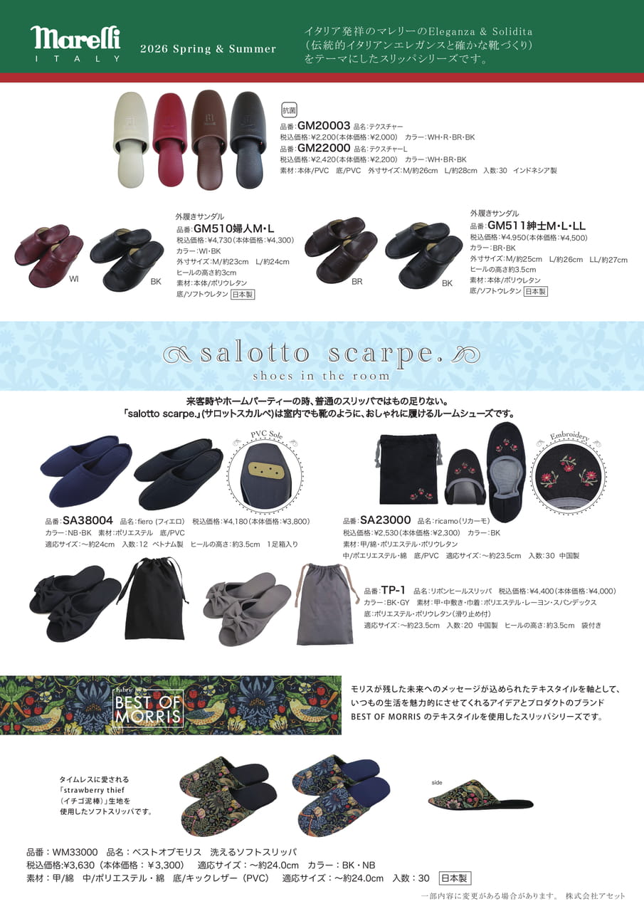 Page (追加)1