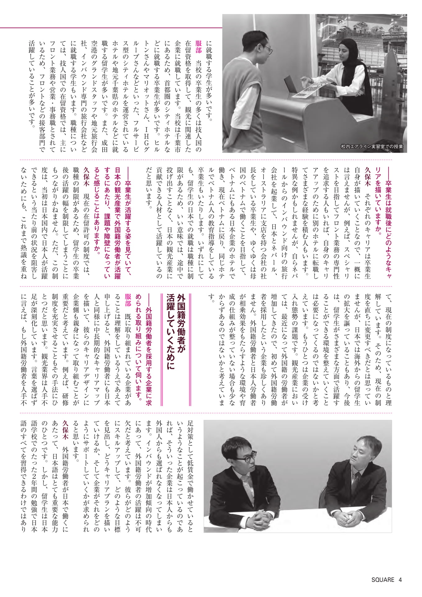 Page 06
