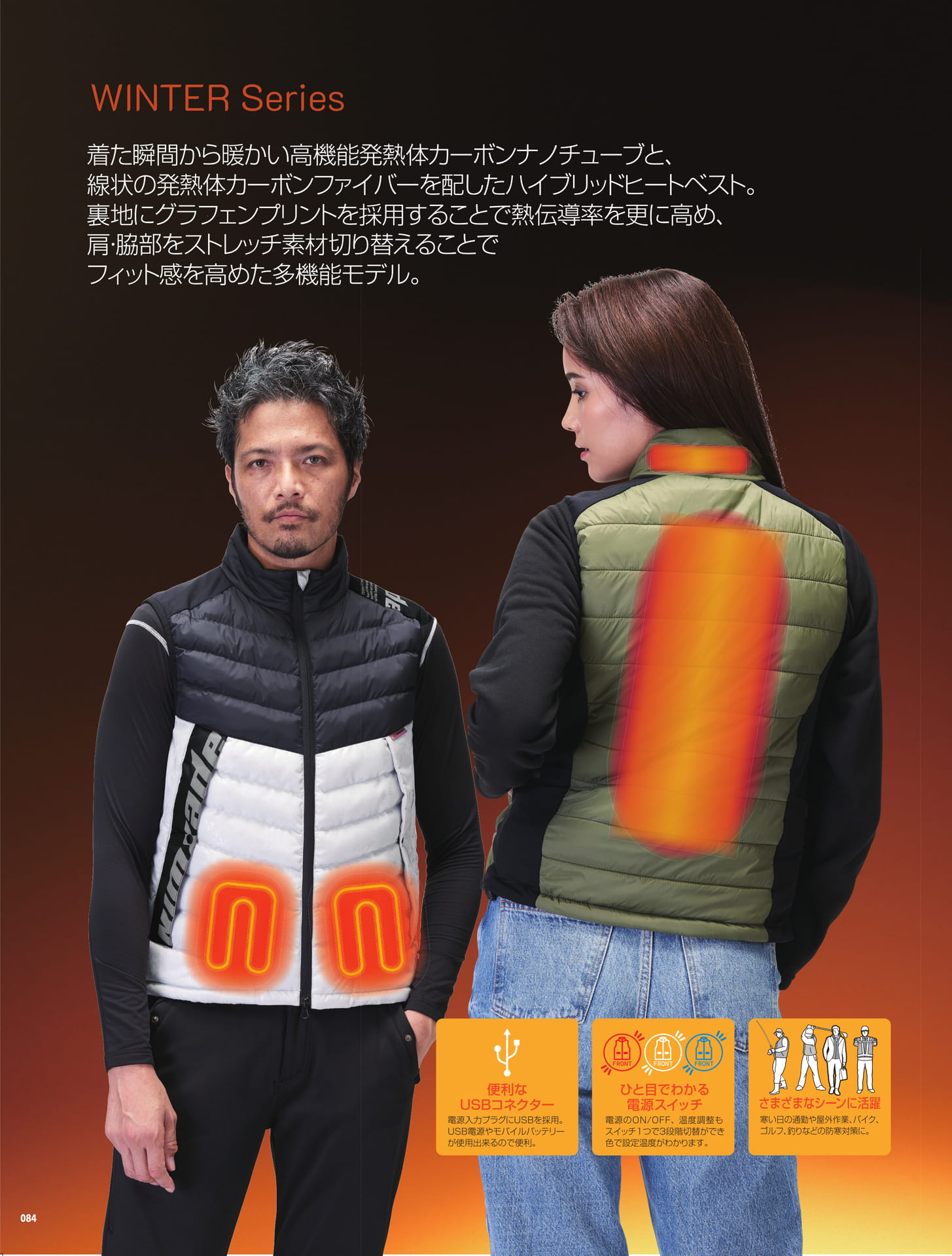 Page (追加)2