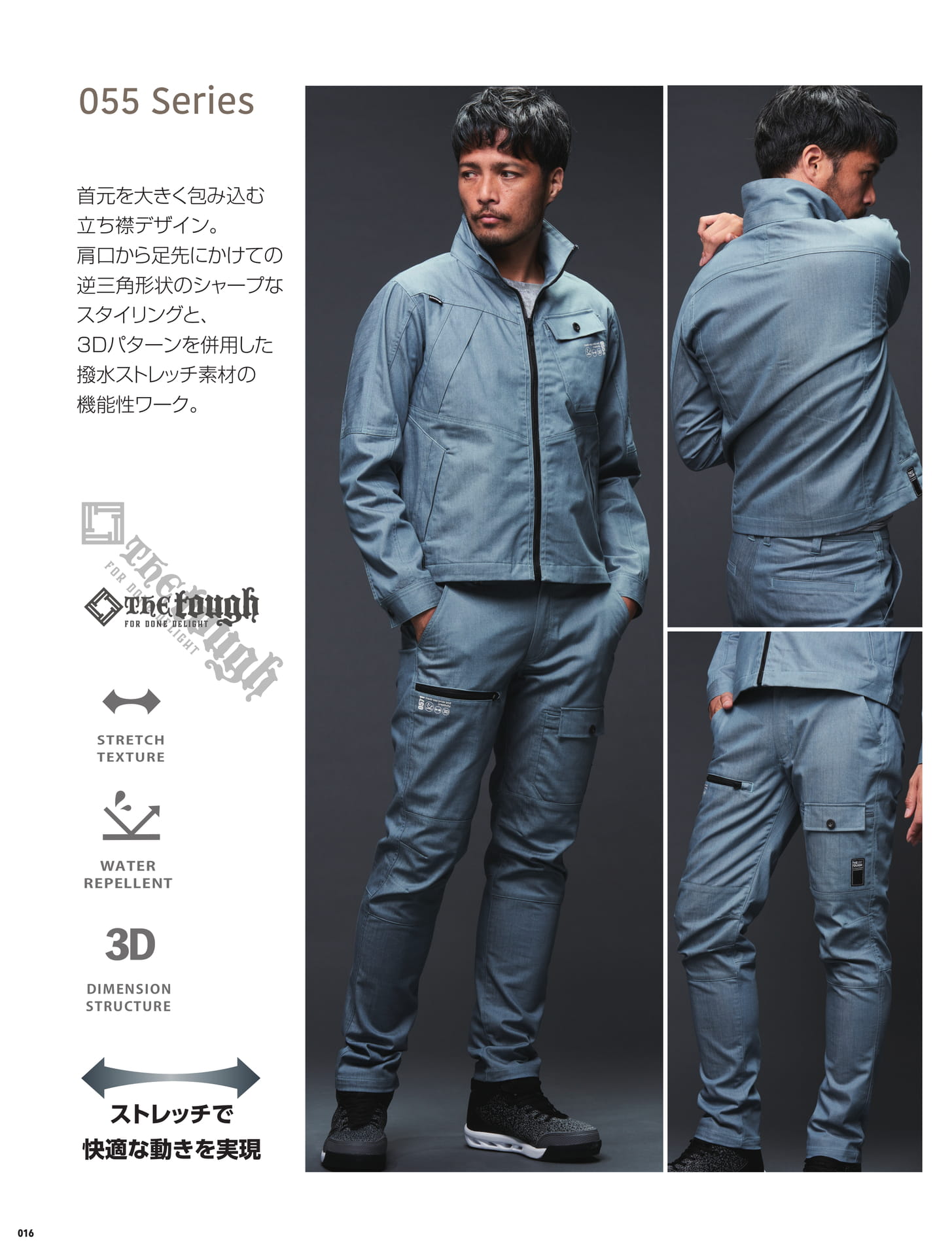Page (追加)2