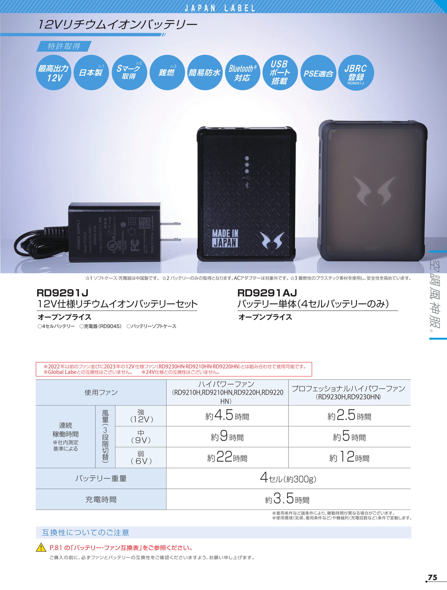 Page (追加)1