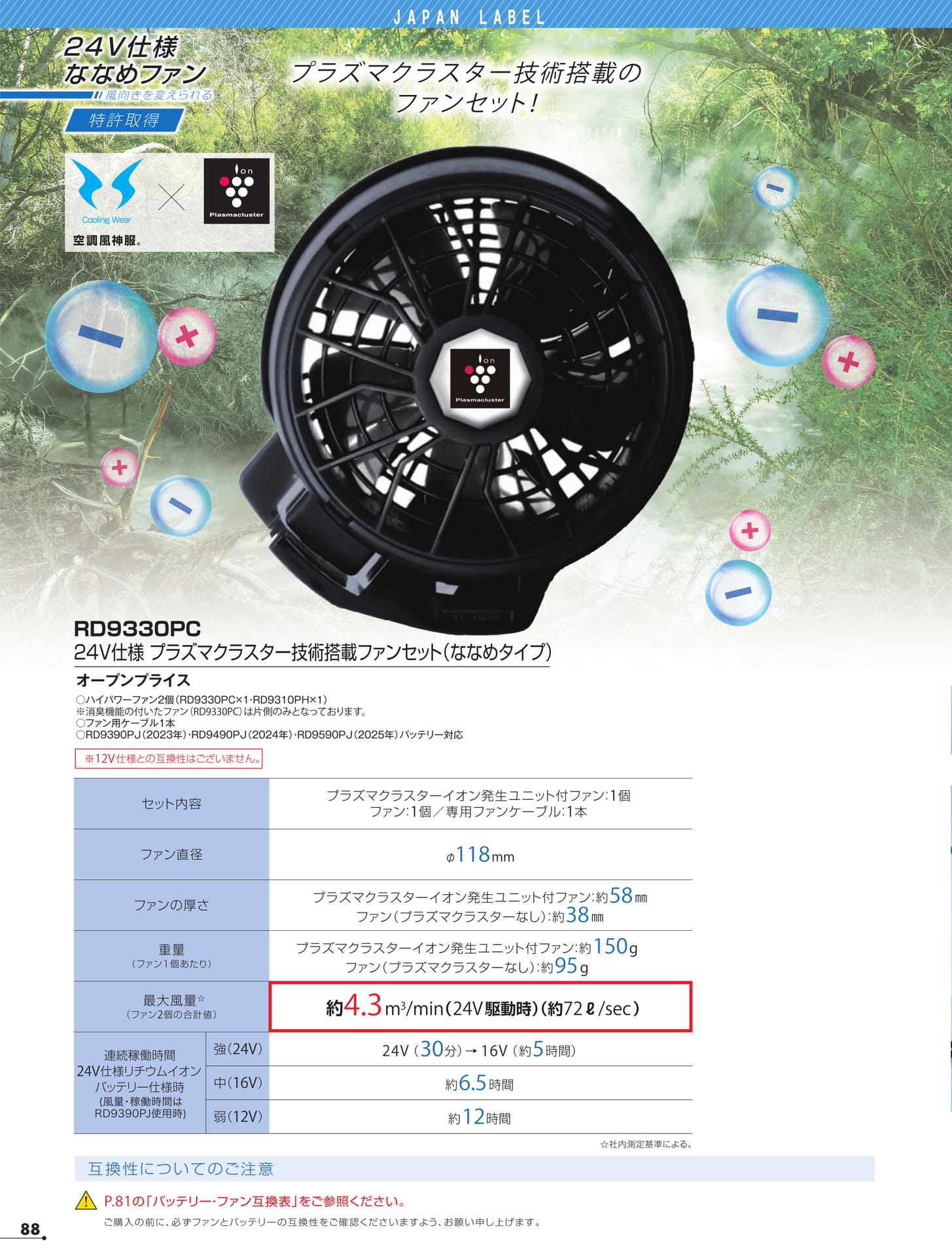 Page (追加)2