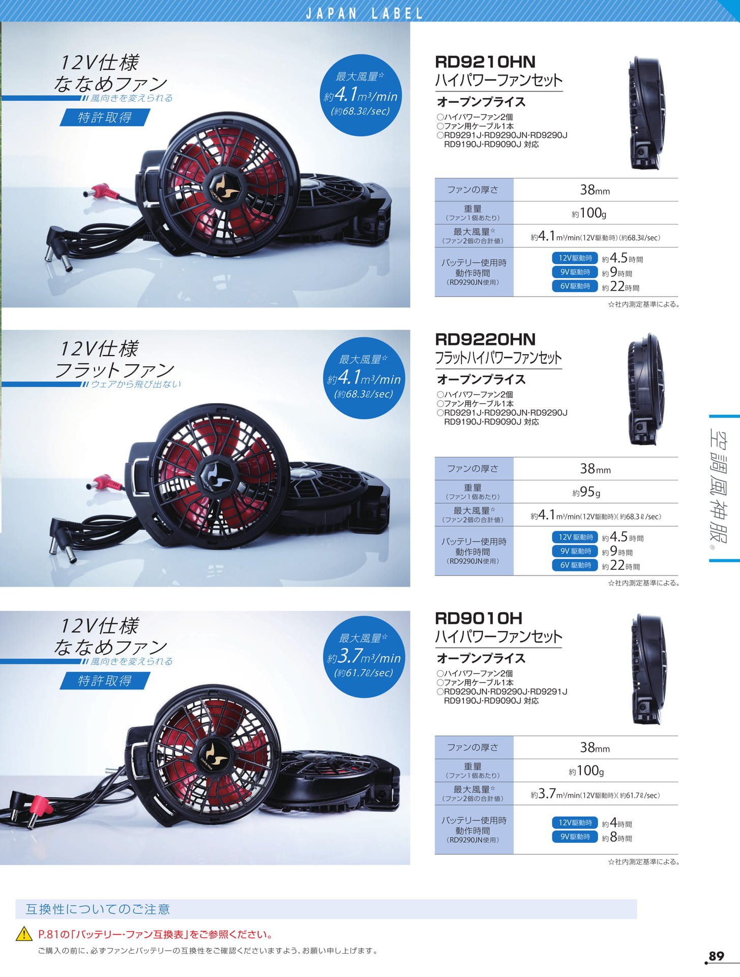 Page (追加)1