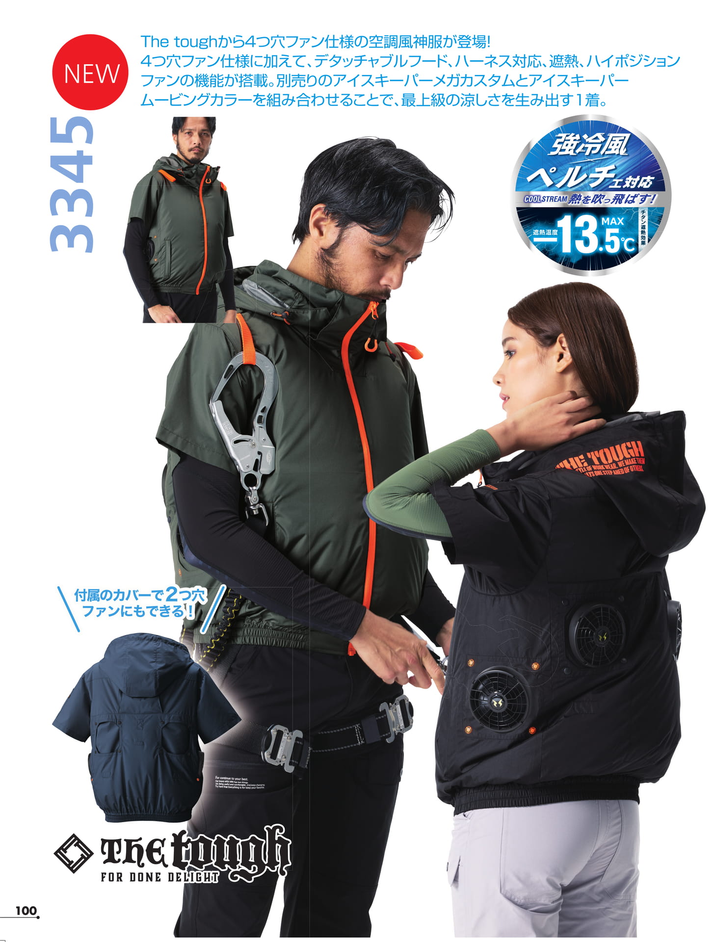 Page (追加)2