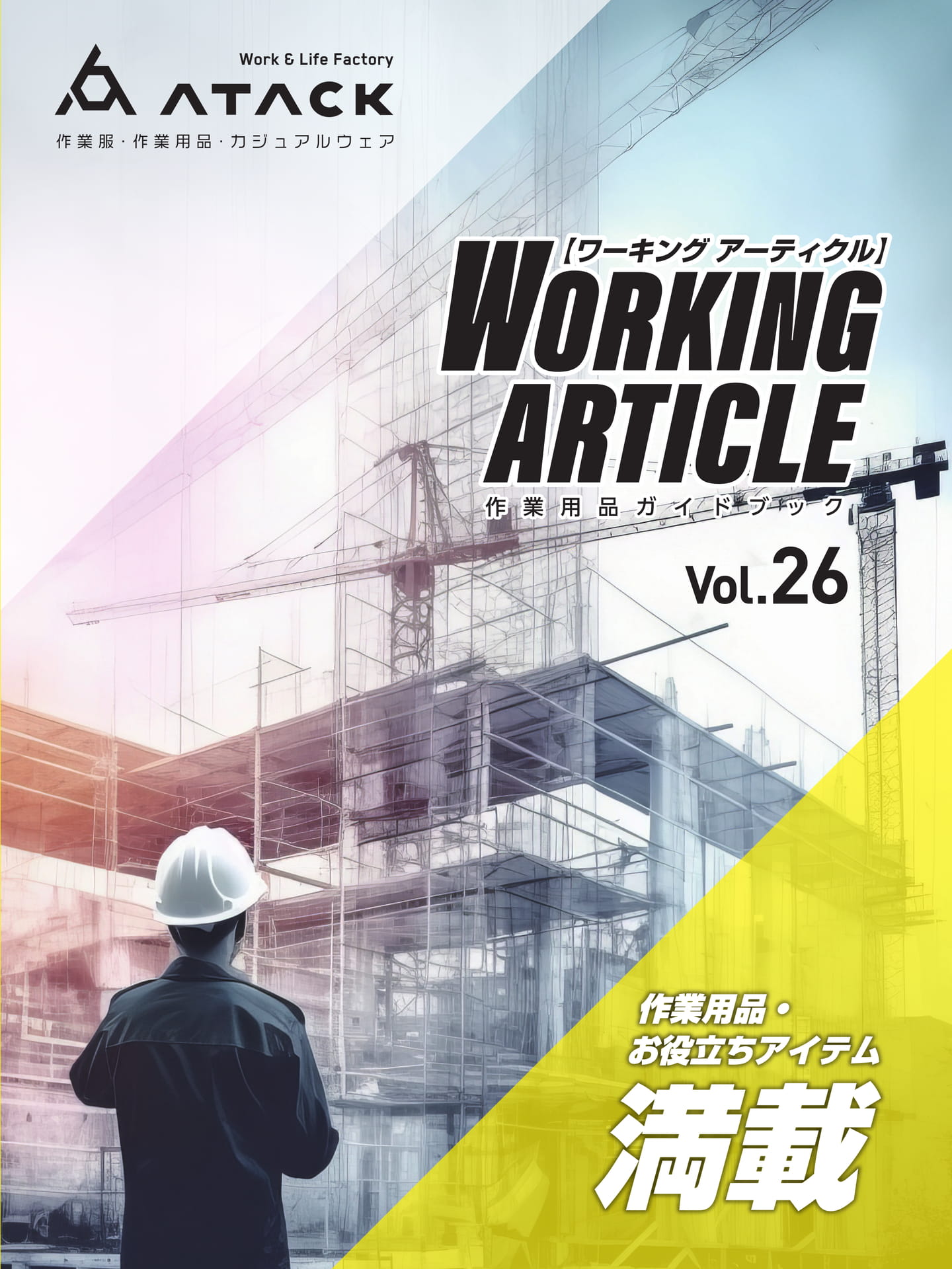 Page (追加)1
