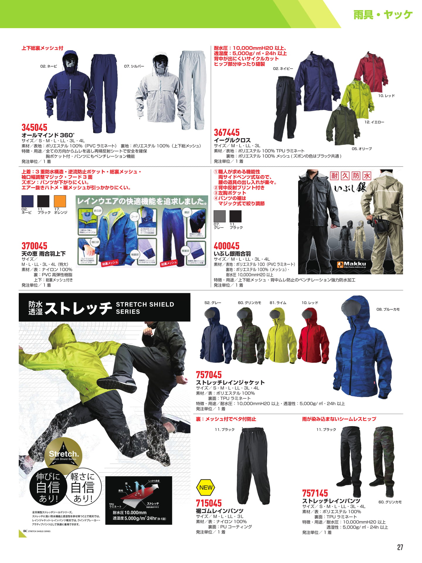 Page 27