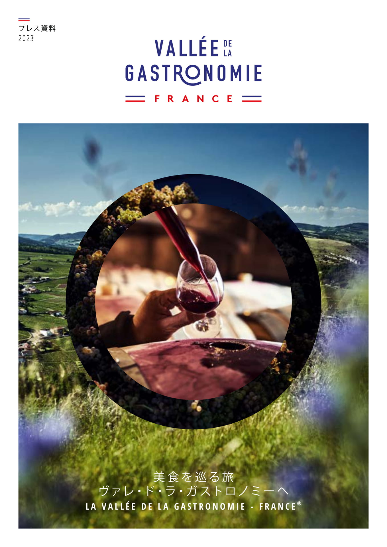 Frantzén フランツェーン 公式料理本 北欧ガストロノミー Frantzén フランツェーン 公式料理本 北欧ガストロノミー パリで