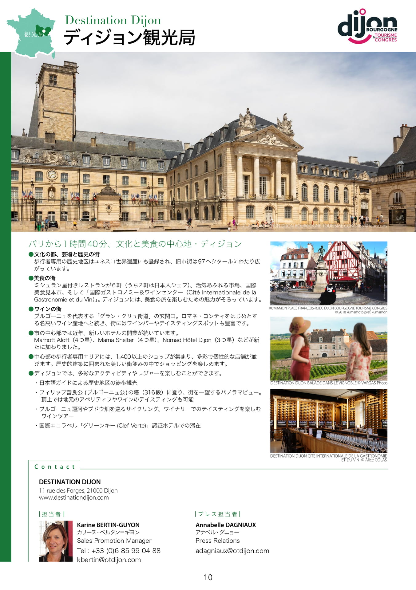 Page 10