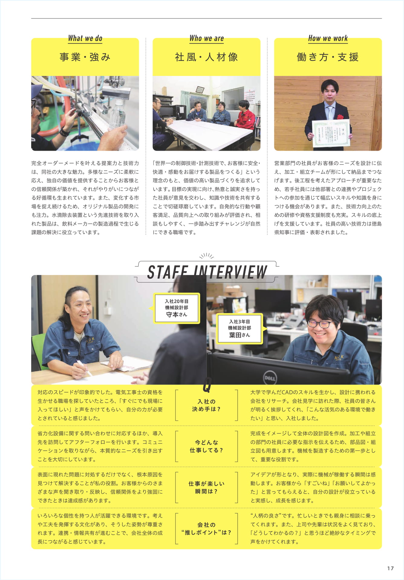 Page 19