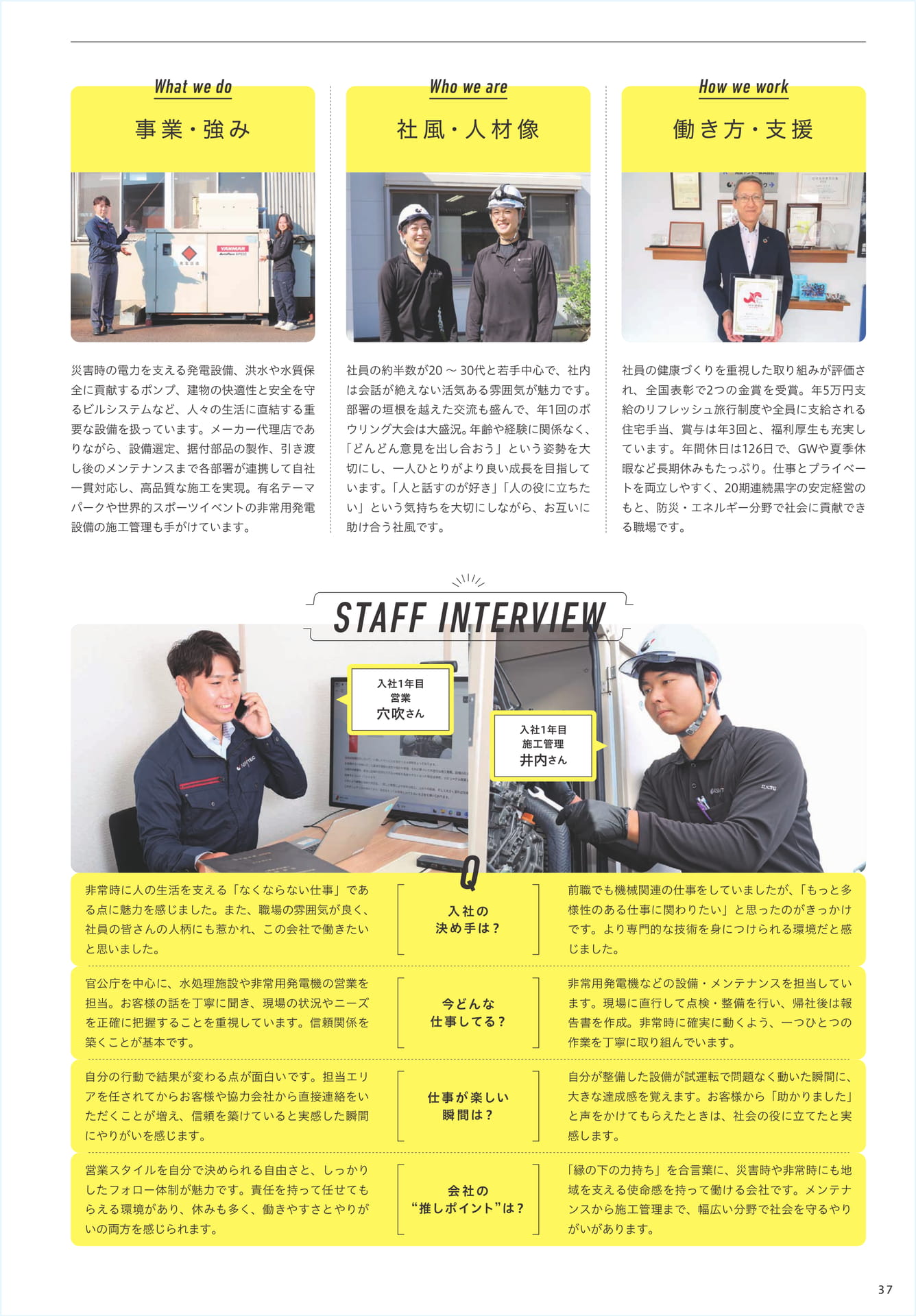 Page 39