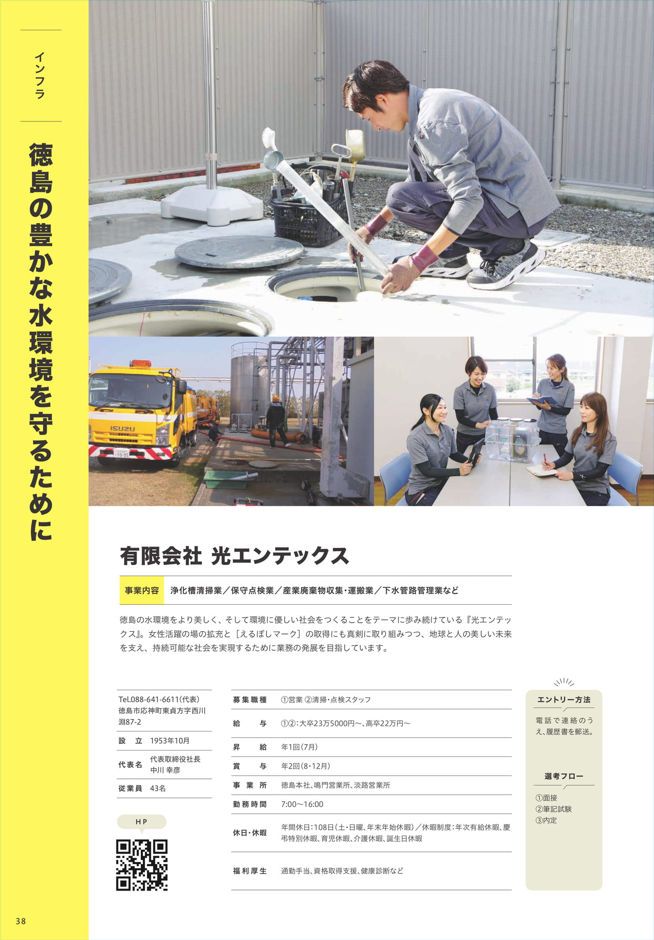 Page 40