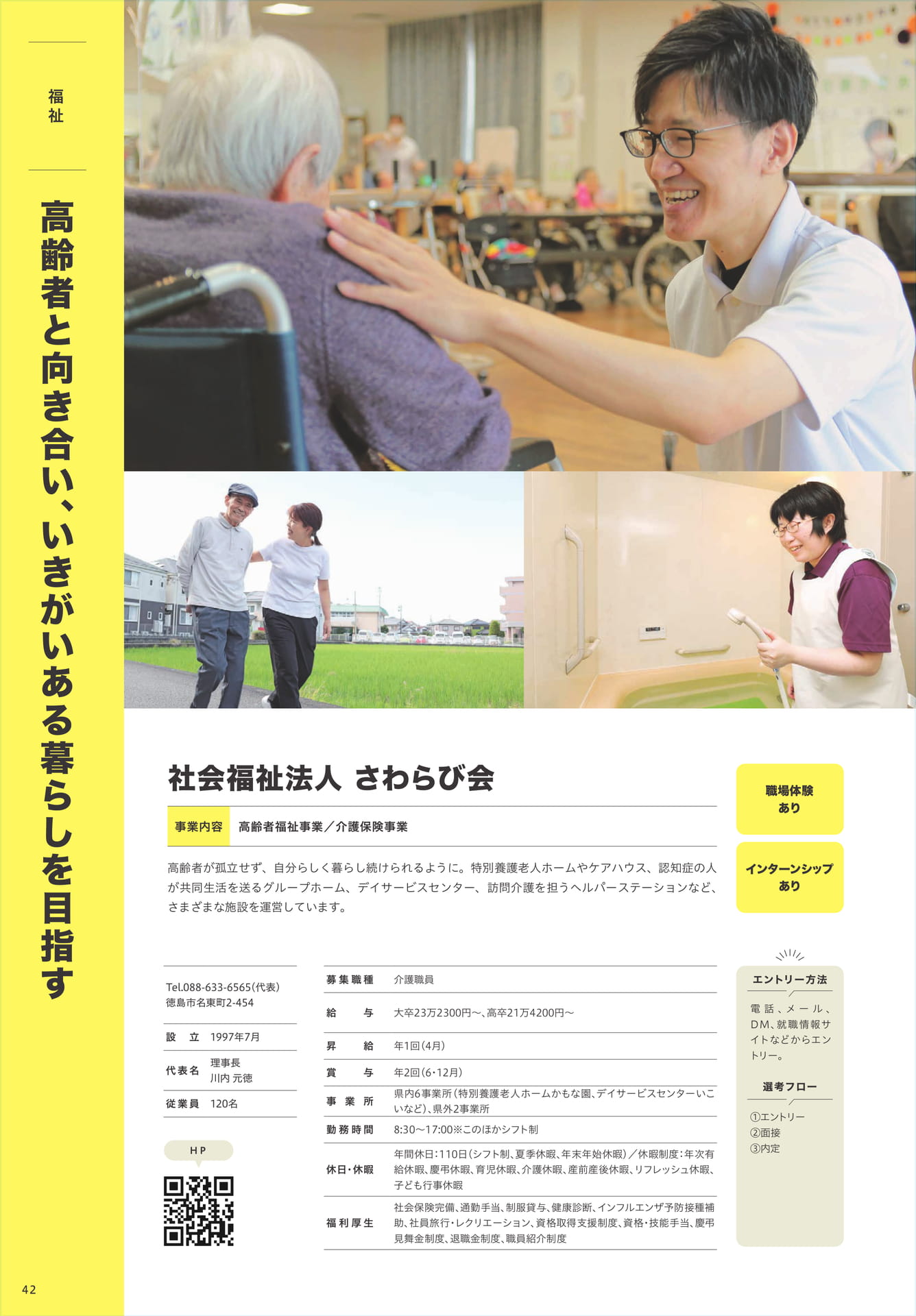 Page 44