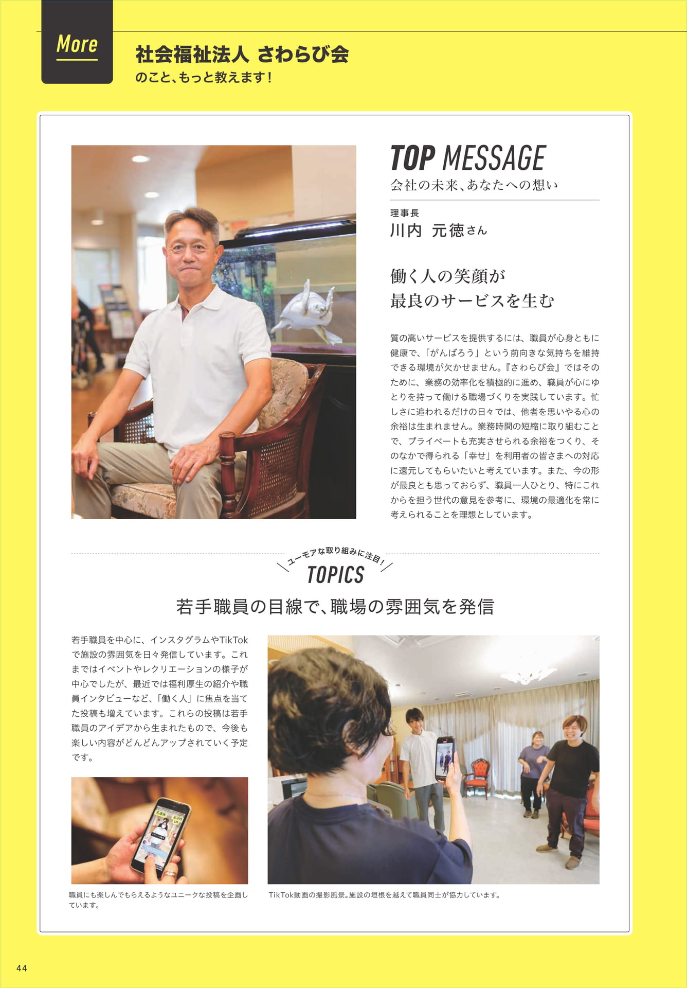 Page 46