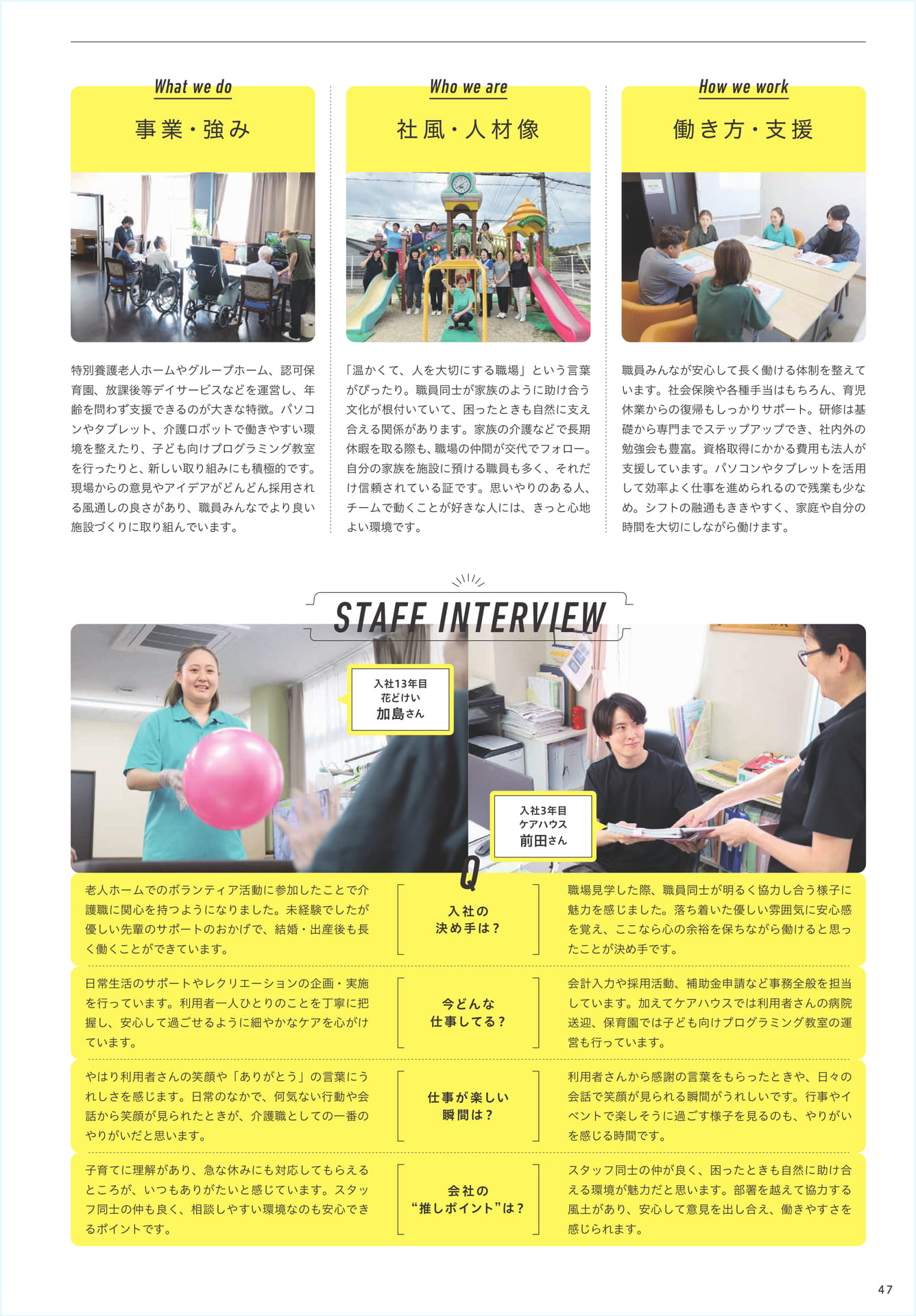 Page 49