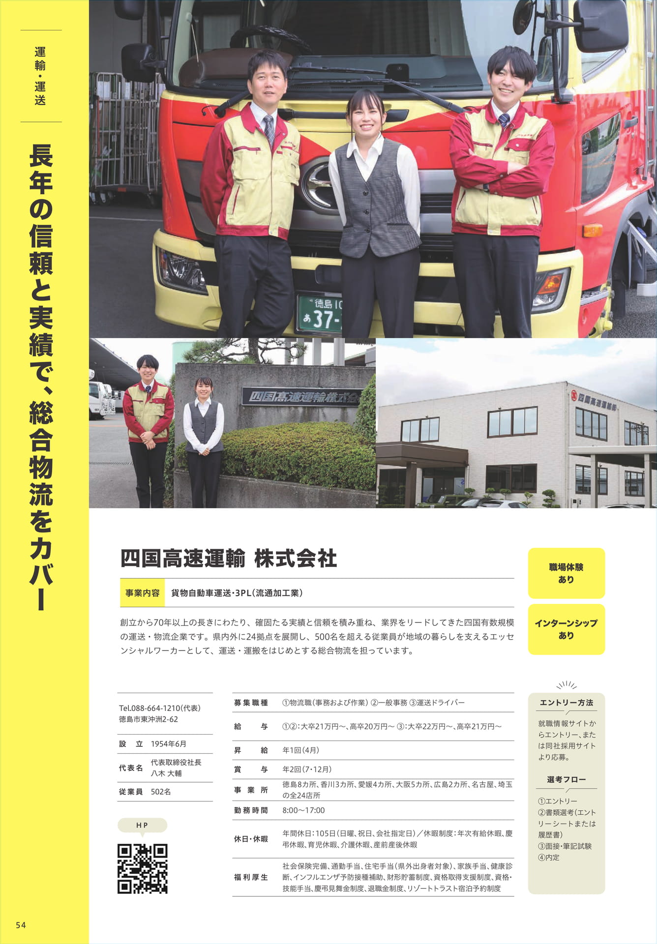 Page 56