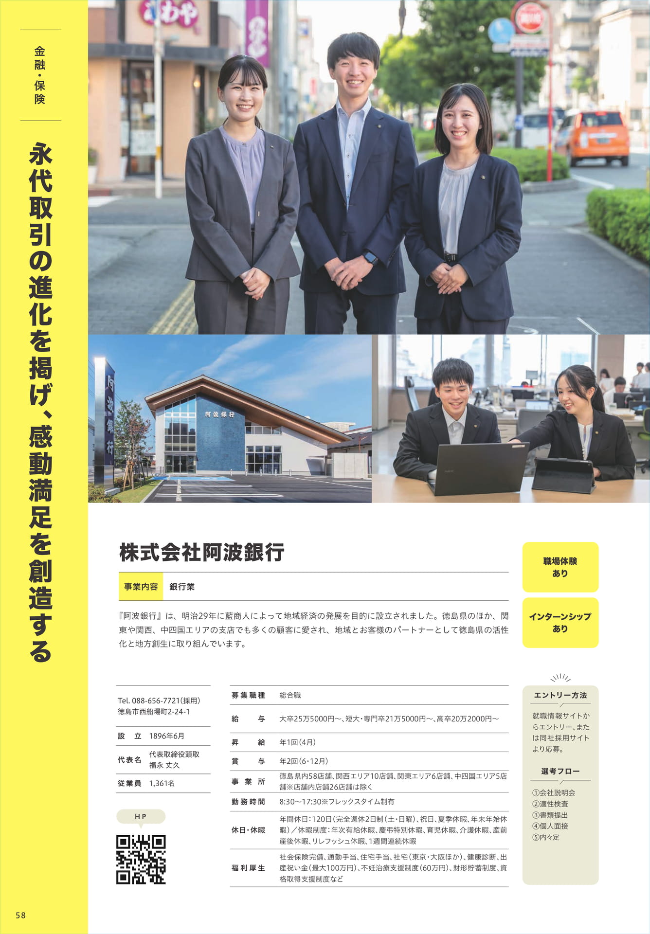 Page 60