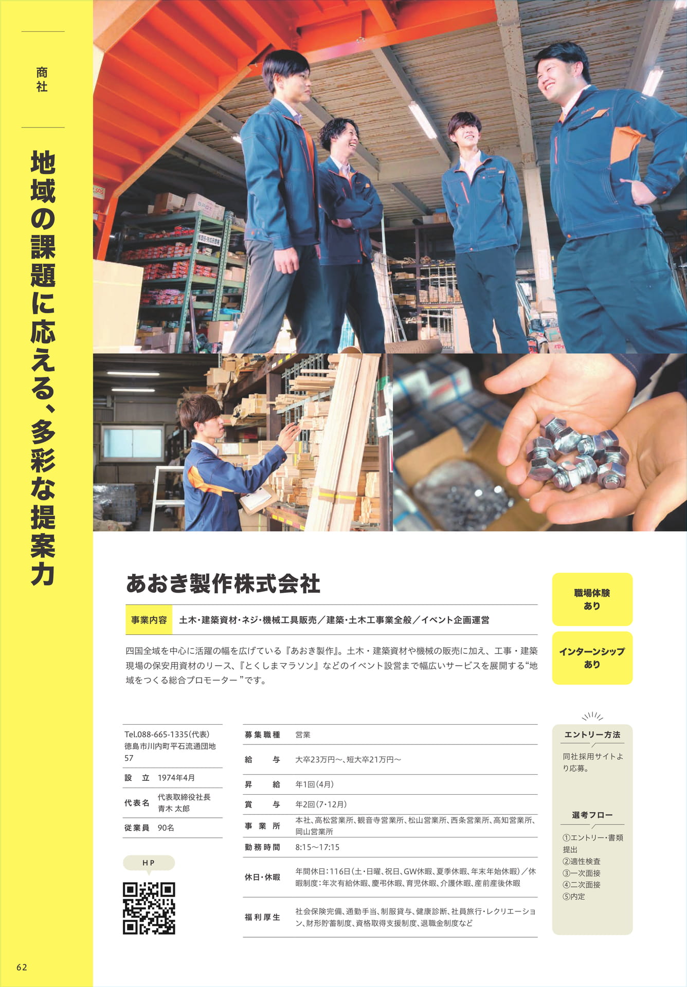 Page 64