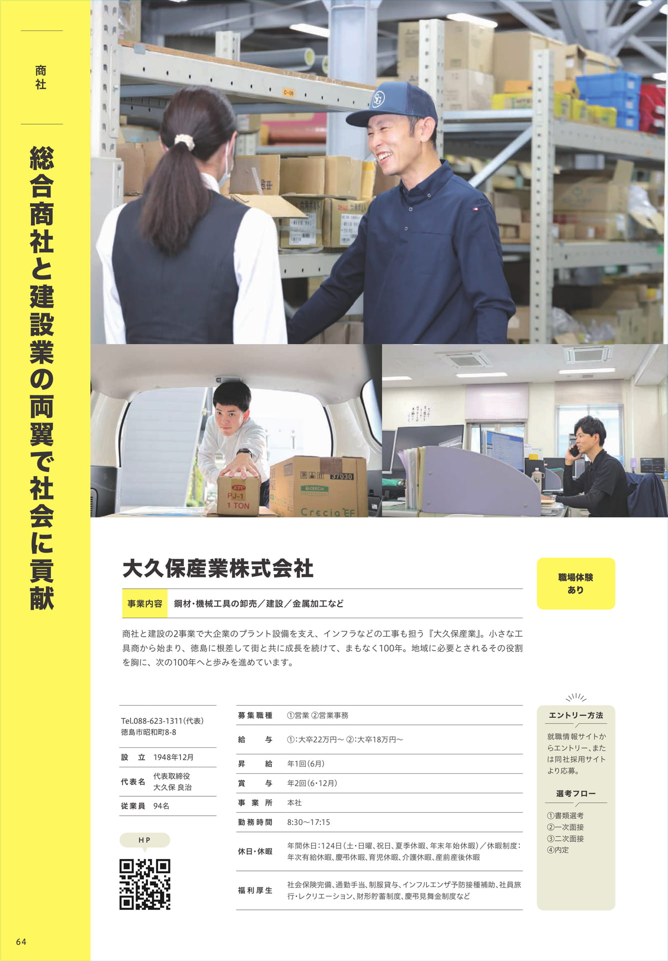 Page 66