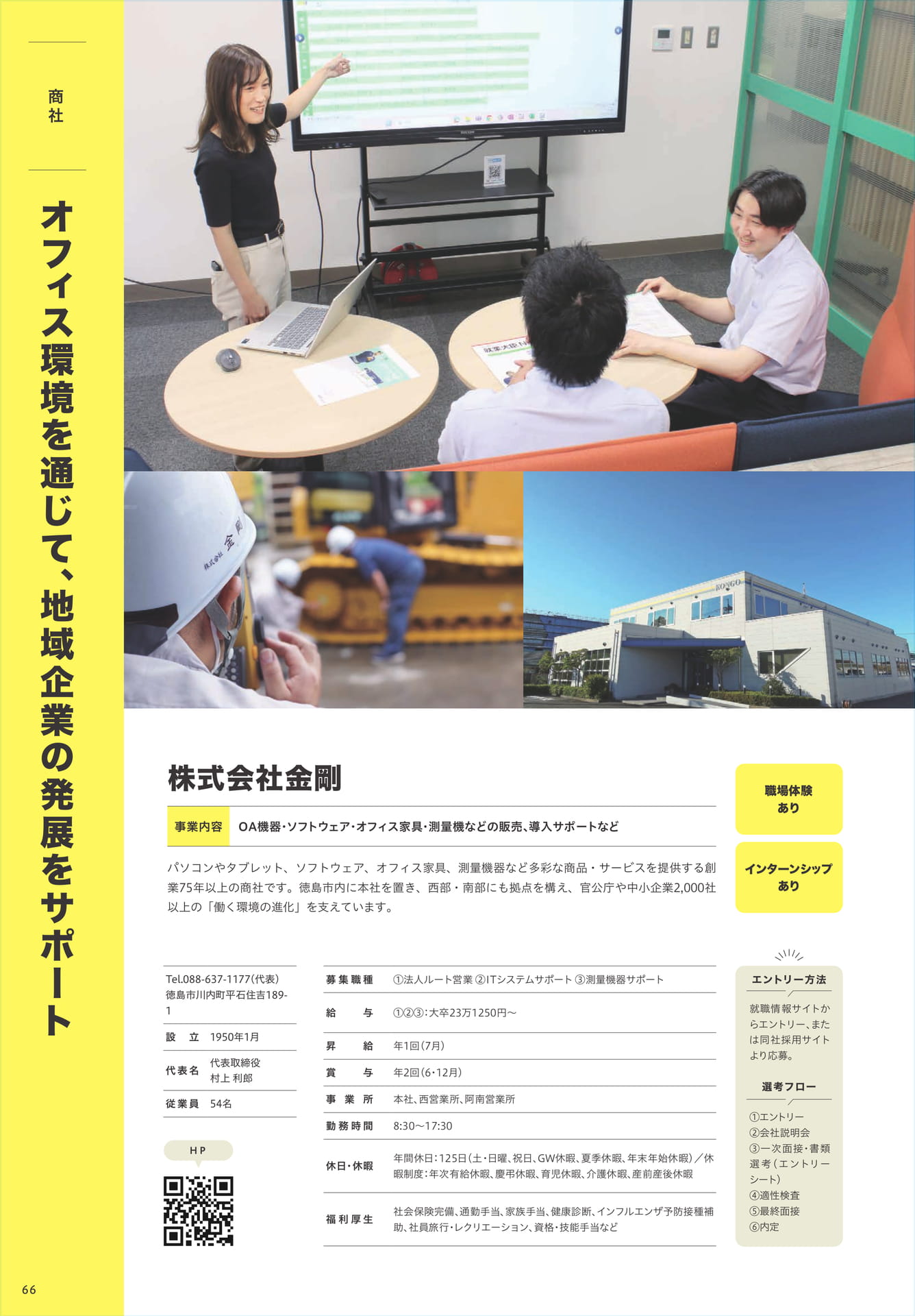 Page 68