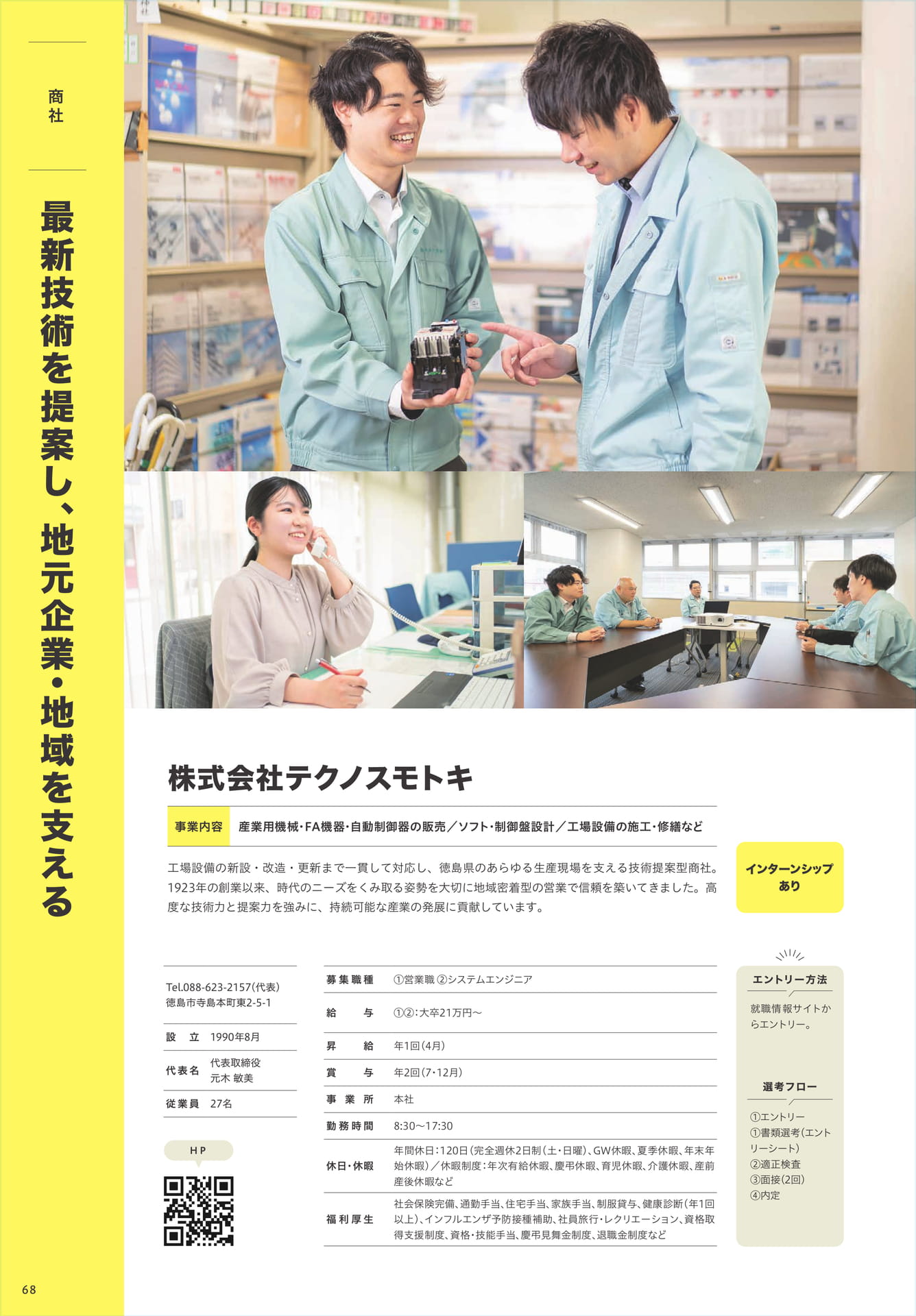Page 70