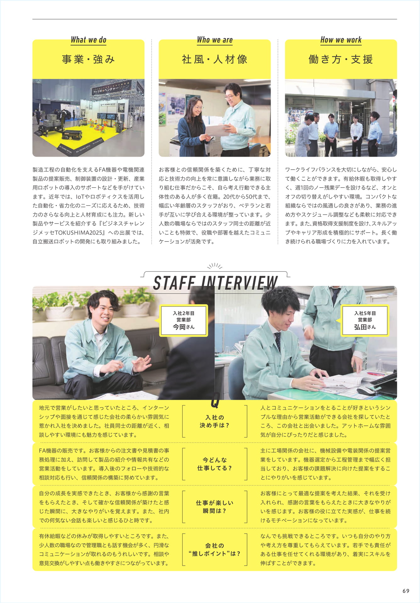 Page 71