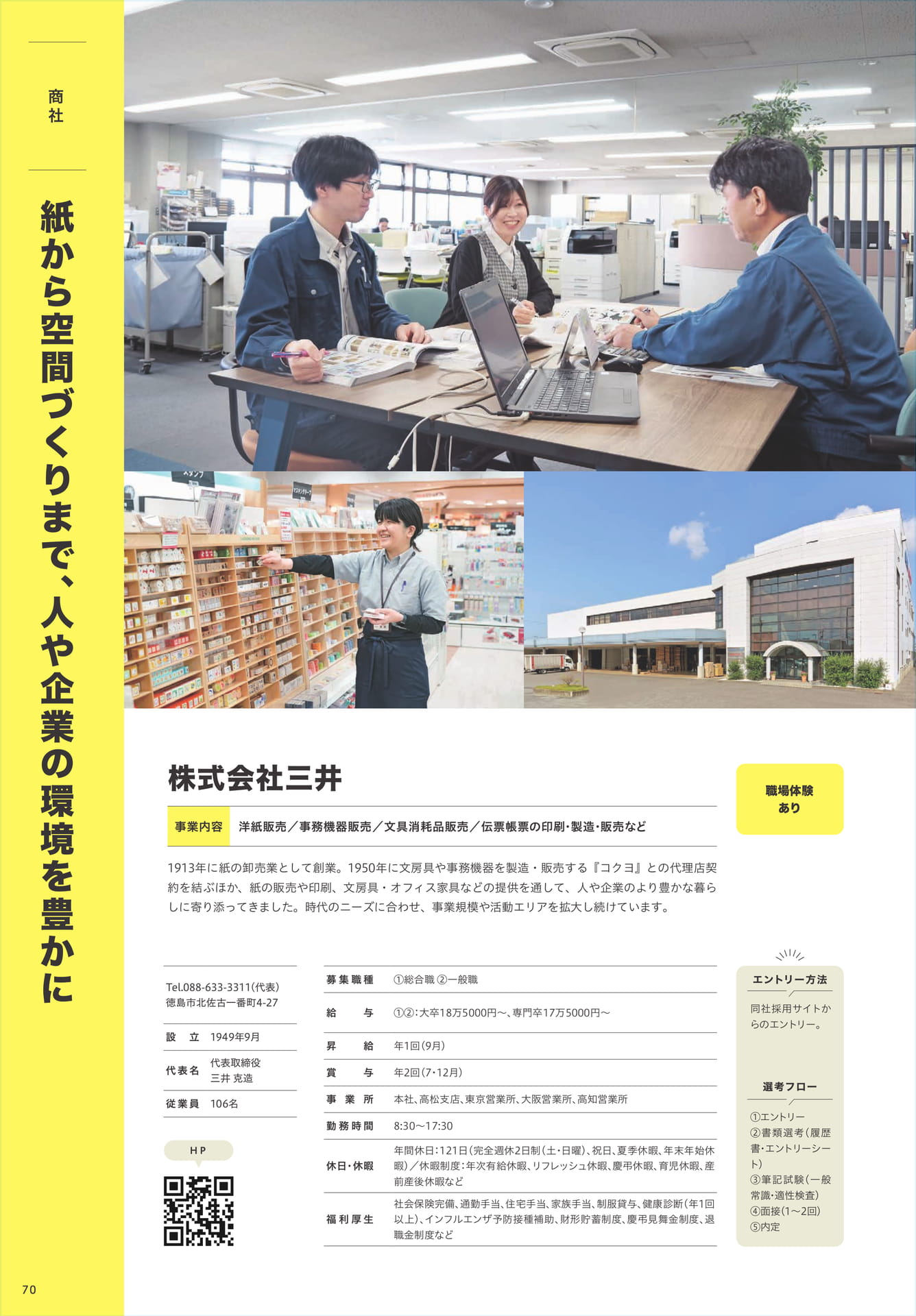 Page 72