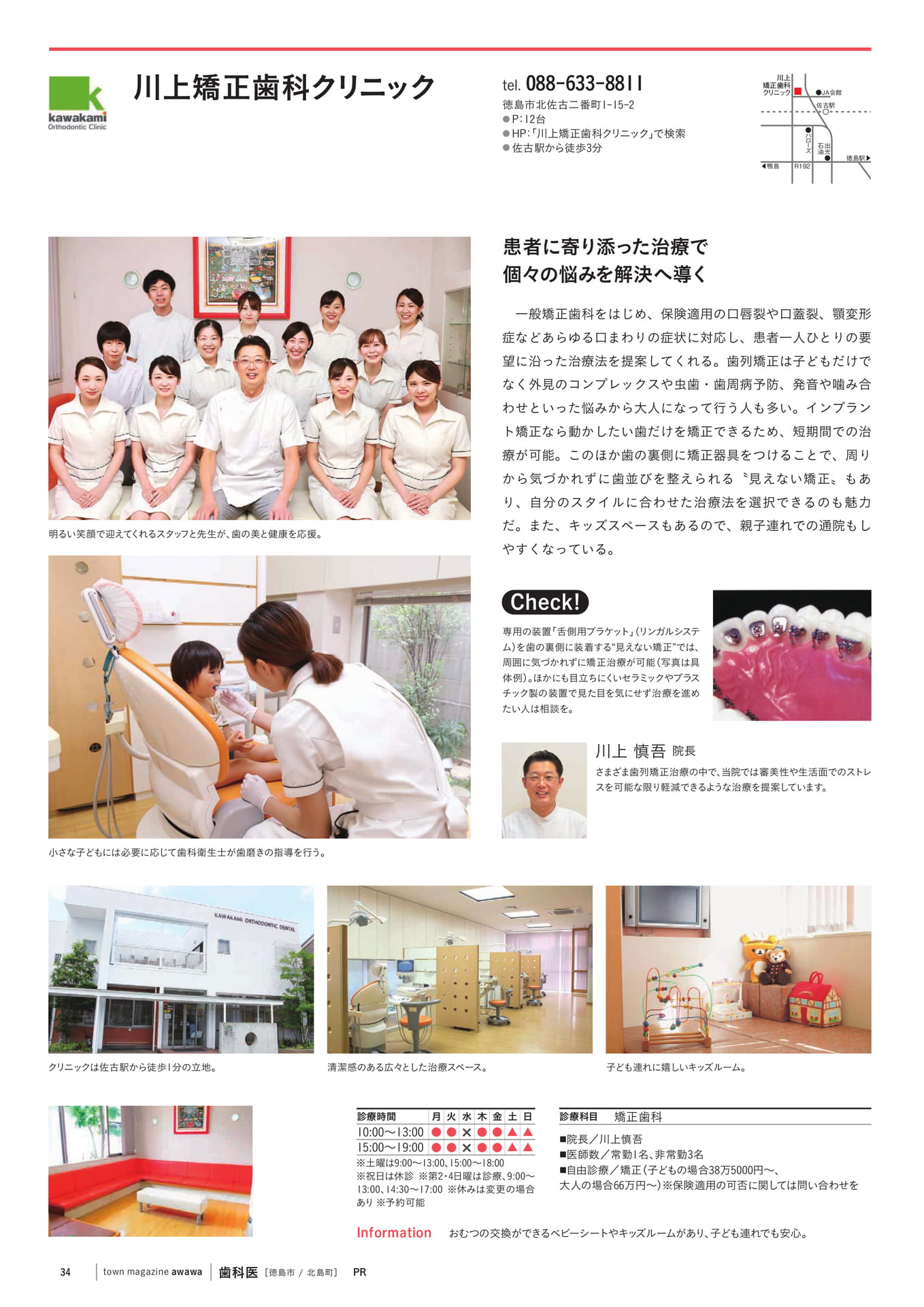 Page 36