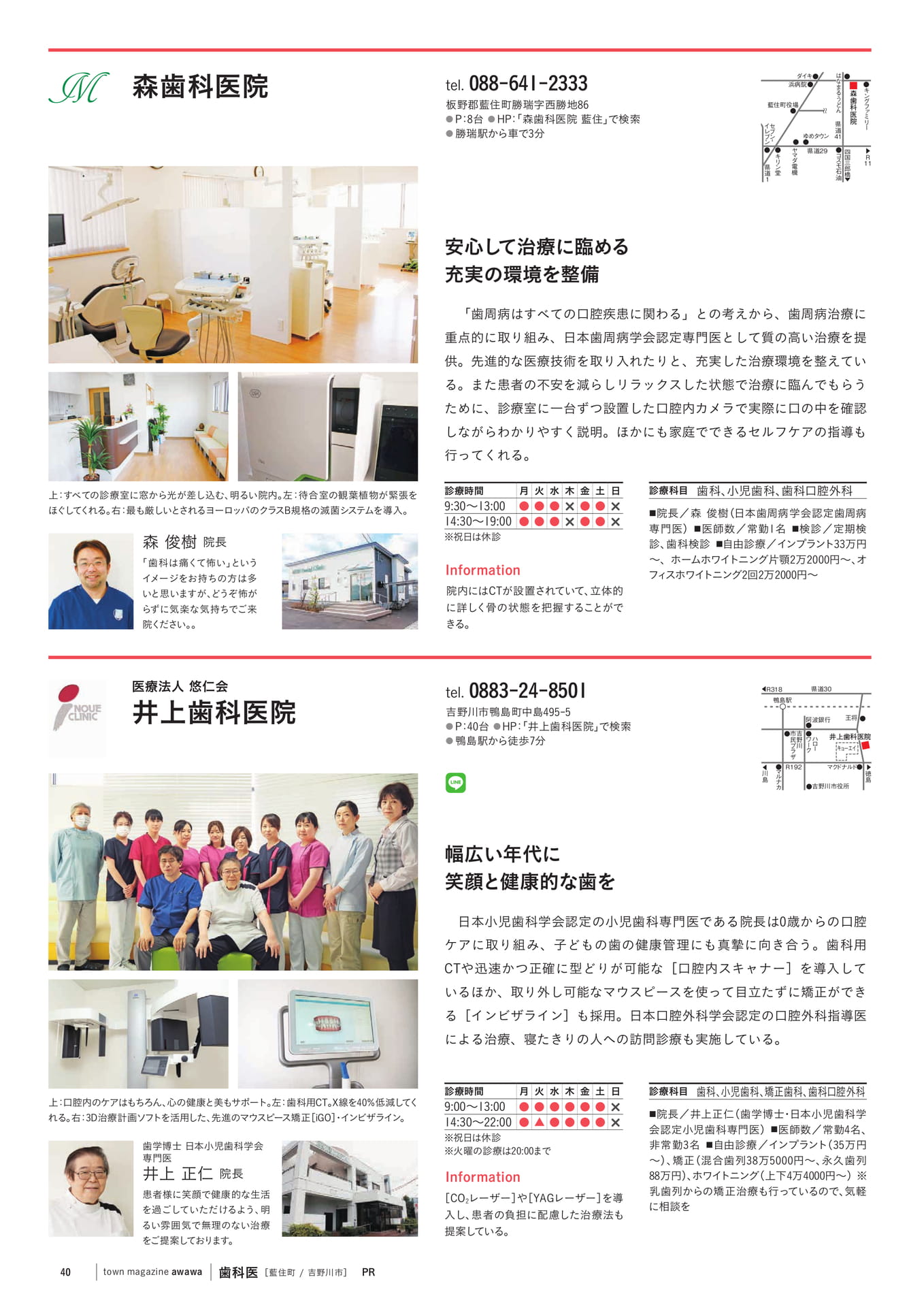 Page 42