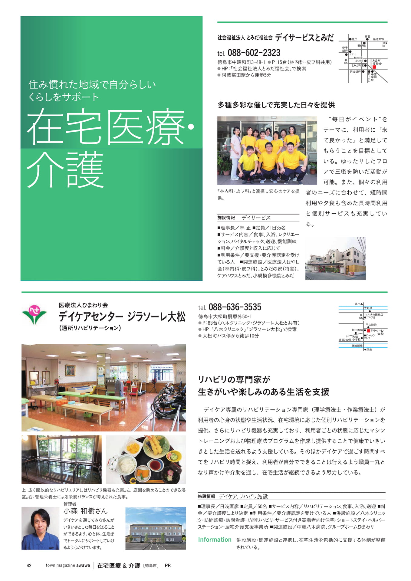 Page 44