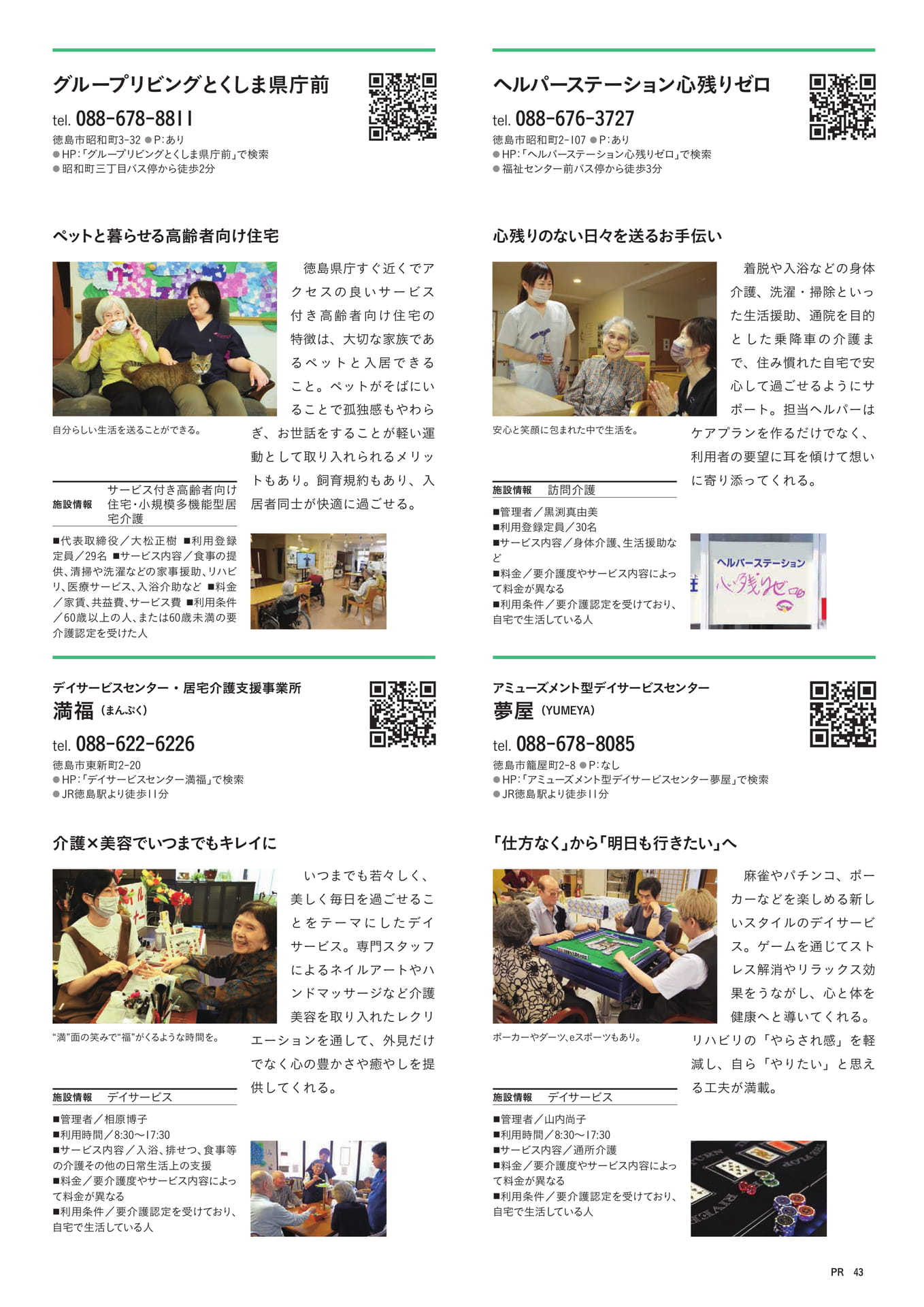 Page 45
