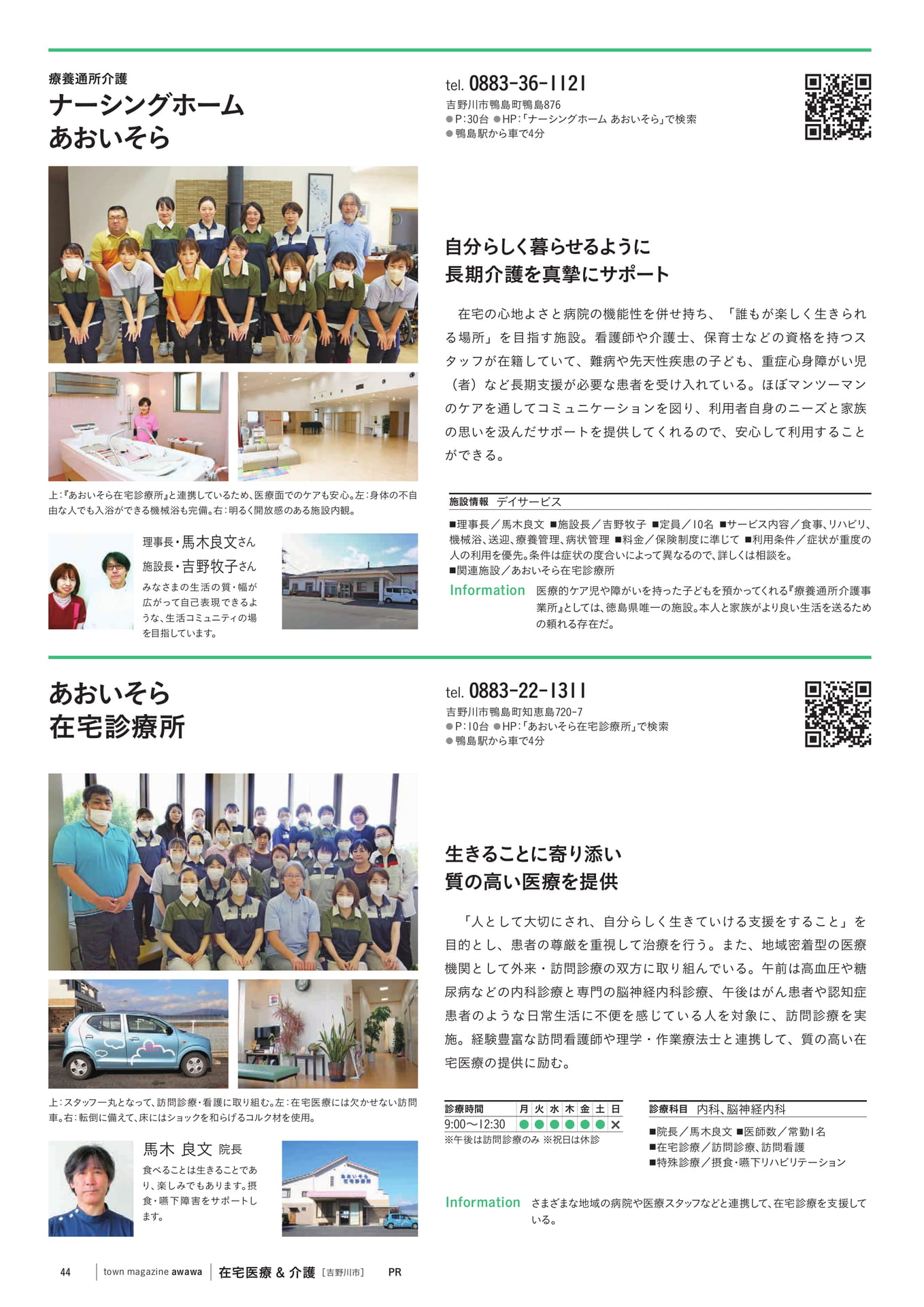 Page 46