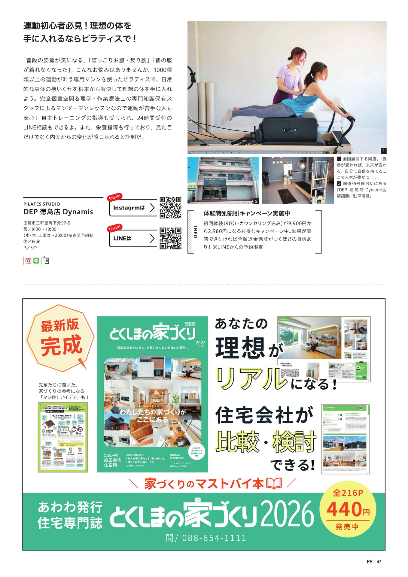 Page 49