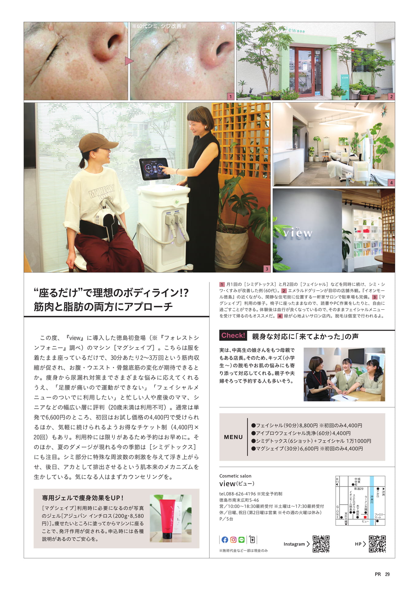 Page 31