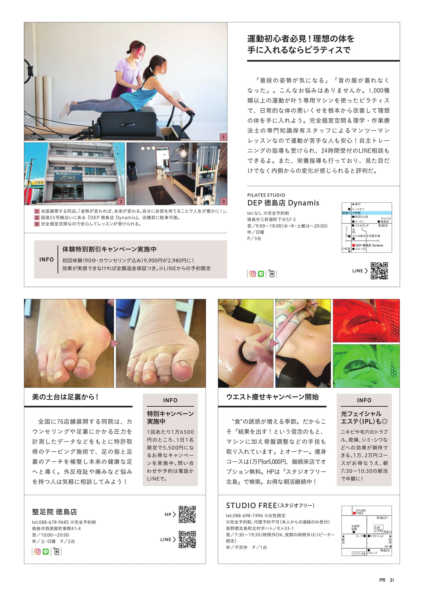 Page 33