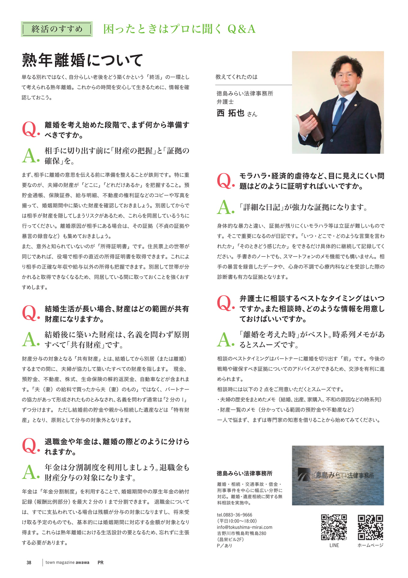 Page 40