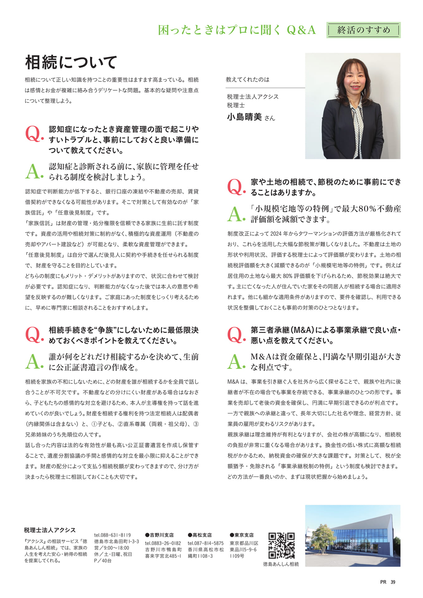 Page 41