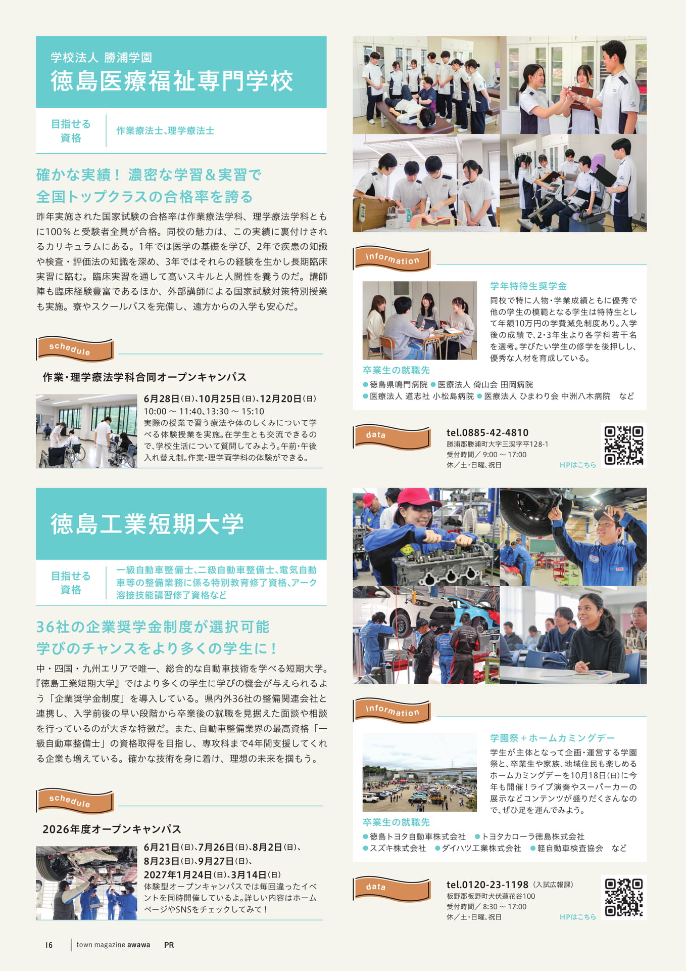 Page 18