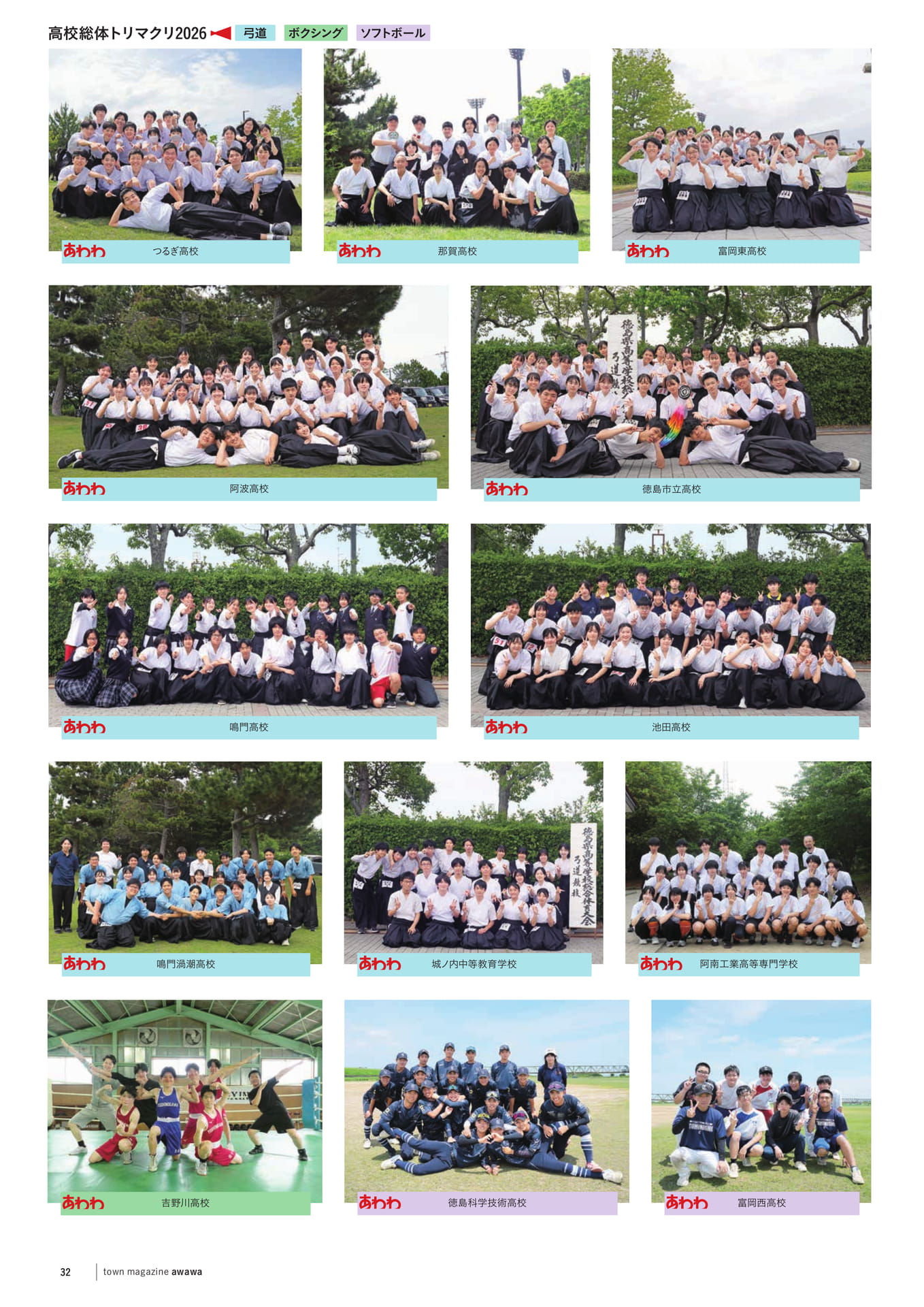 Page 34